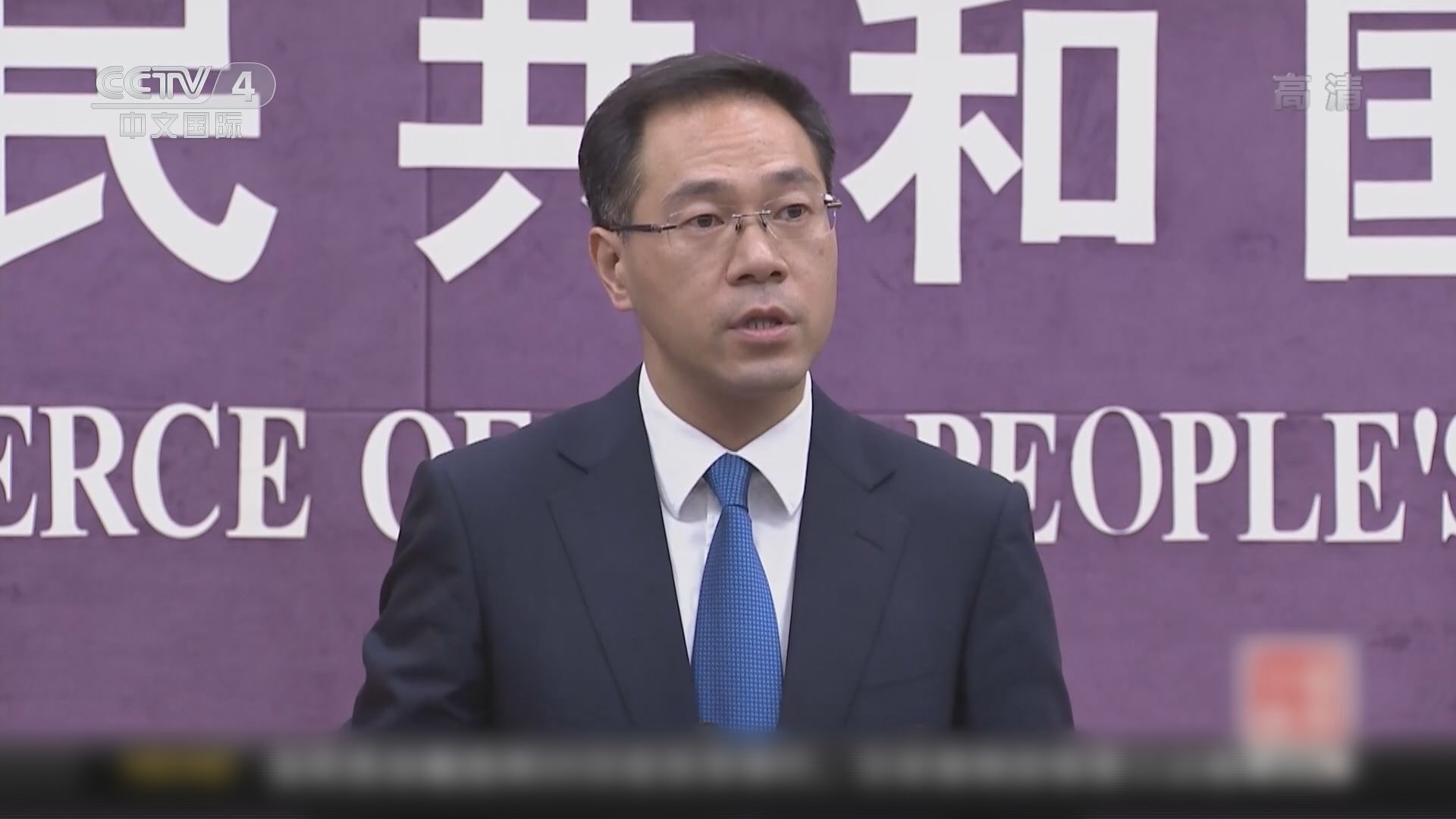 【中美貿戰升級】商務部：正研究針對性措施幫助企業