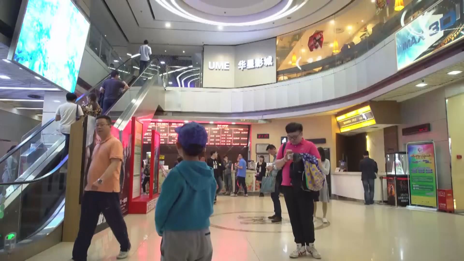 【賀歲檔期】內地賀歲片據報全部取消上映 貓眼跌逾4%