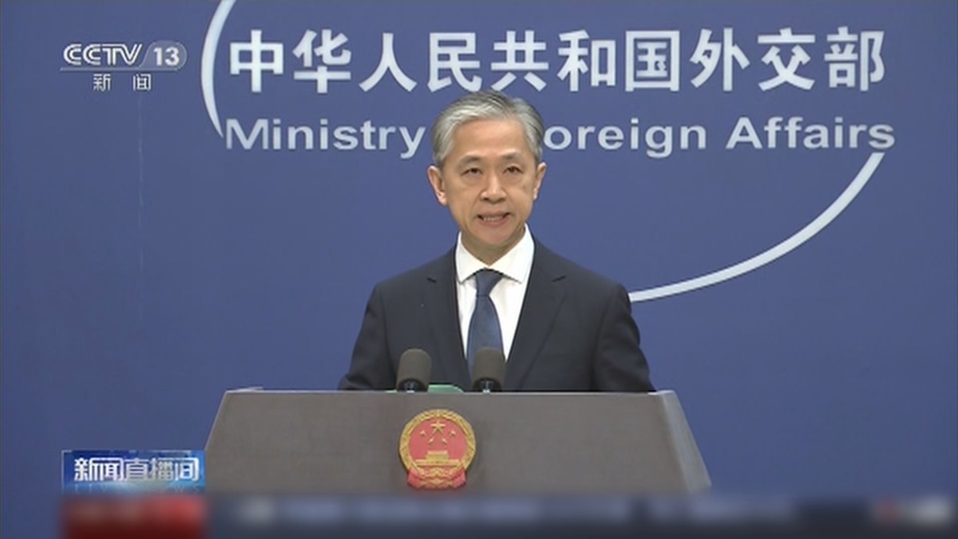 外交部：國際投資者仍有投資門路