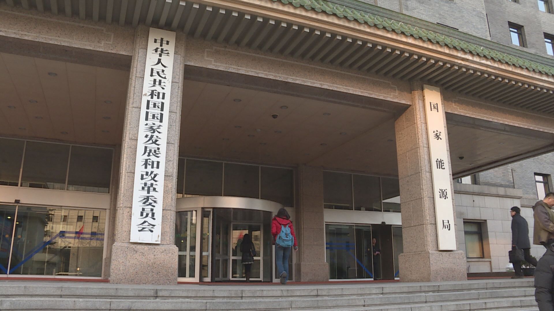 發改委:宏觀政策不會急轉彎