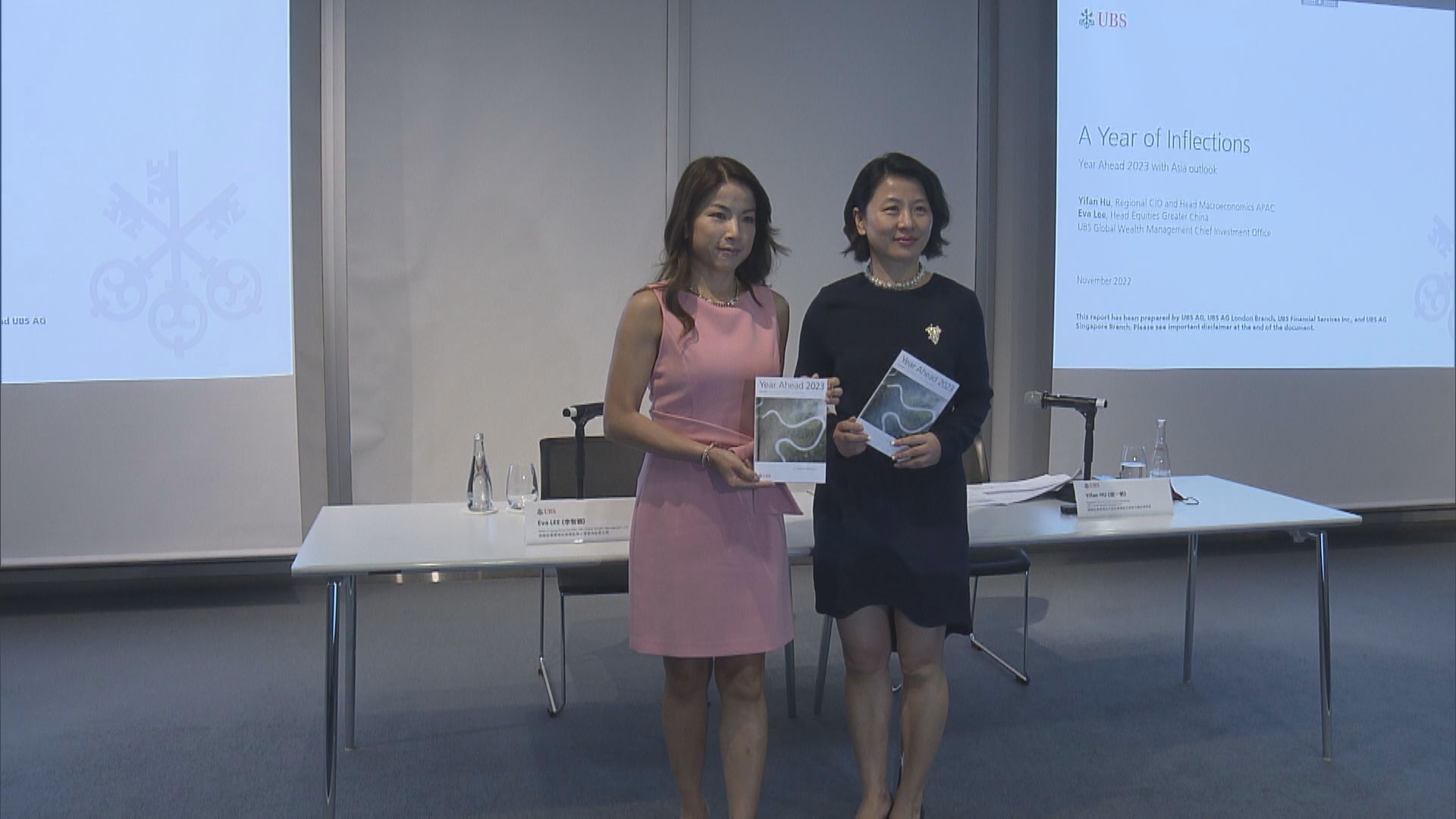 【A股升浪持續？】瑞銀:需觀望政策持續性