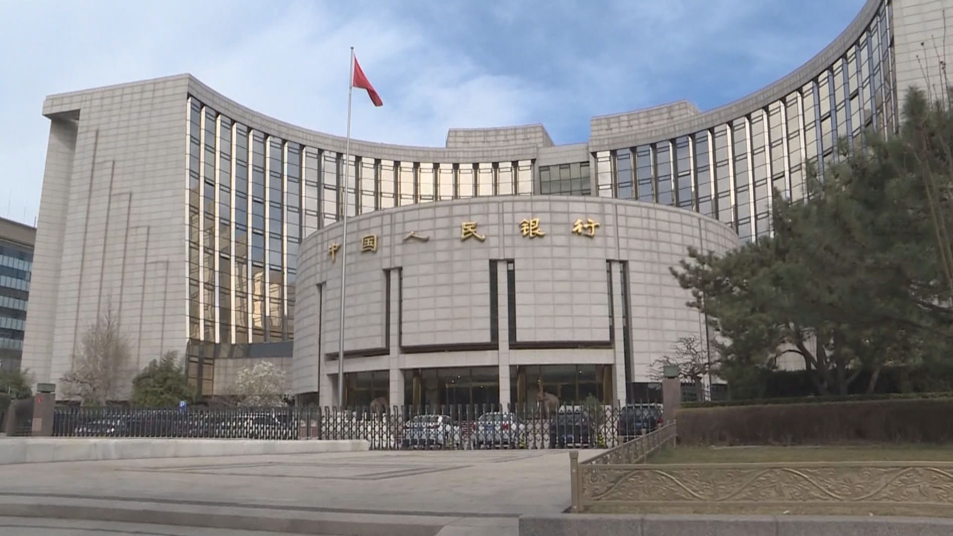 【人民銀行】二千億MLF操作 降中標利率10基點