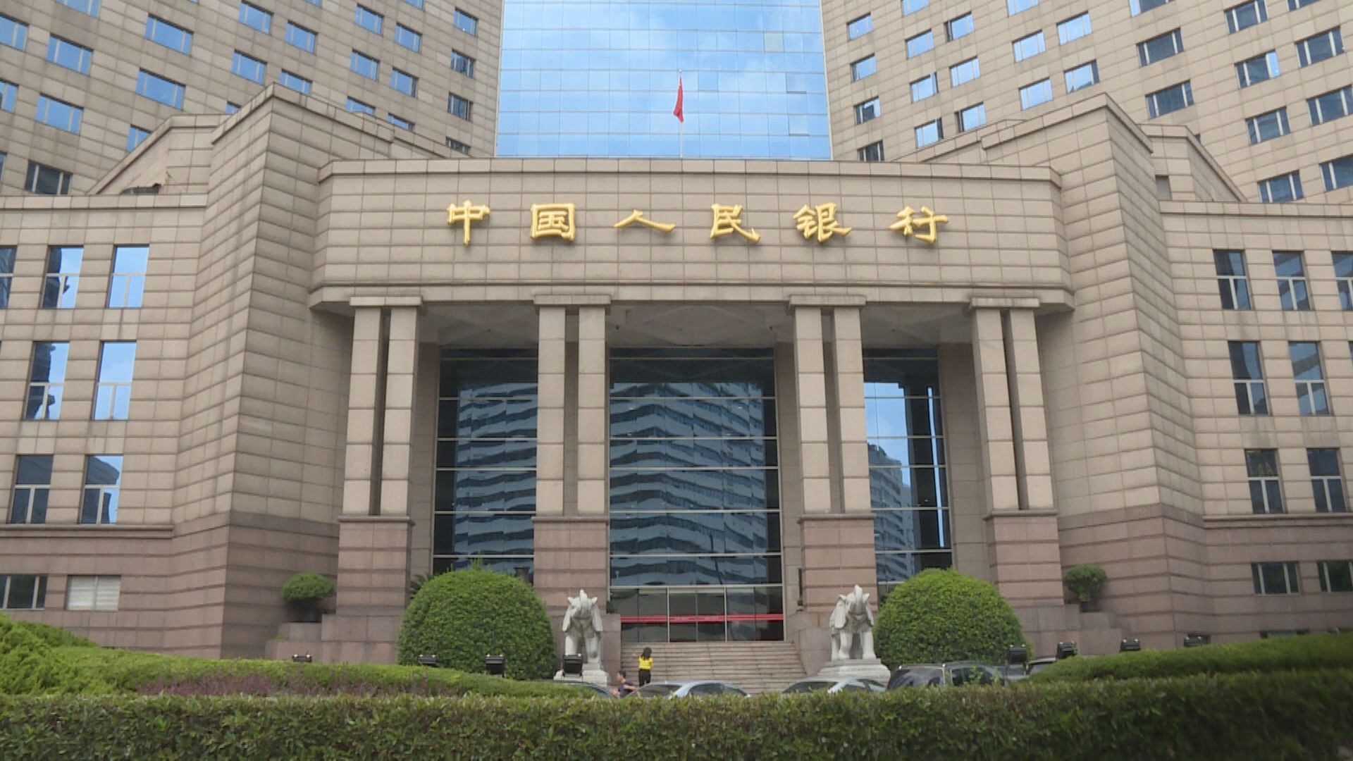 彭博:人行出手遏內銀貸款增長