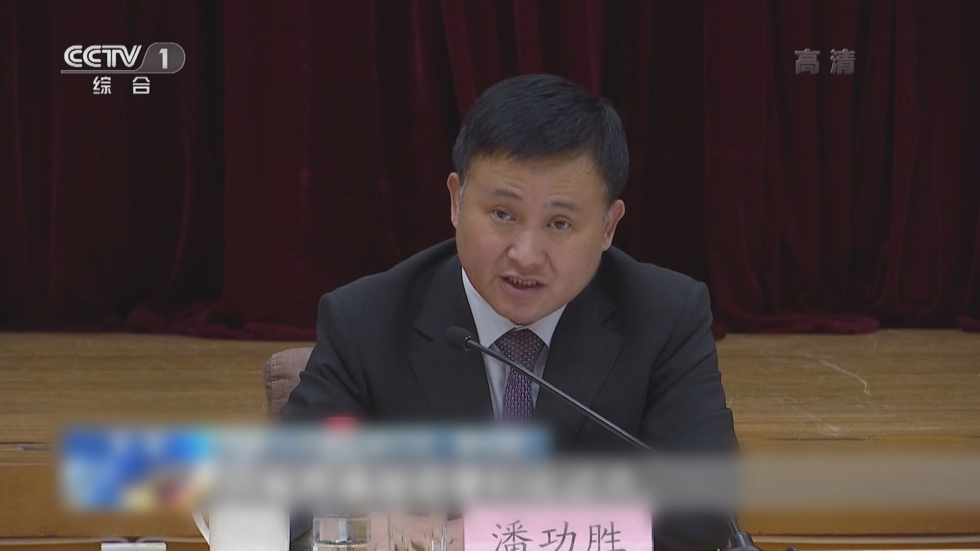 【穩住經濟】人行:進一步加大穩健貨幣政策力度