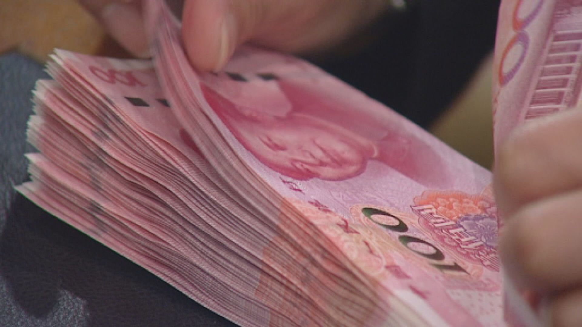 人行:勿賭人民幣升貶值 久賭必輸