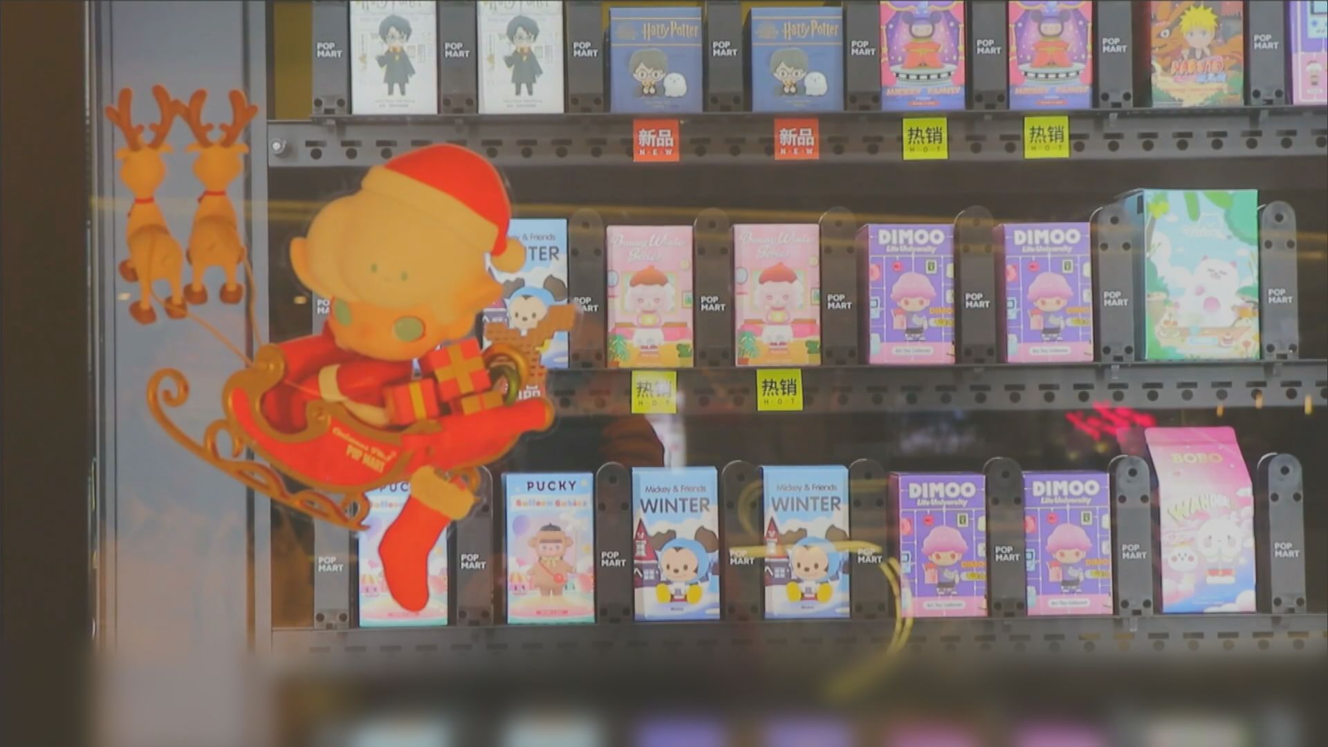 遏盲盒熱？官媒「開聲」震散泡泡瑪特股價