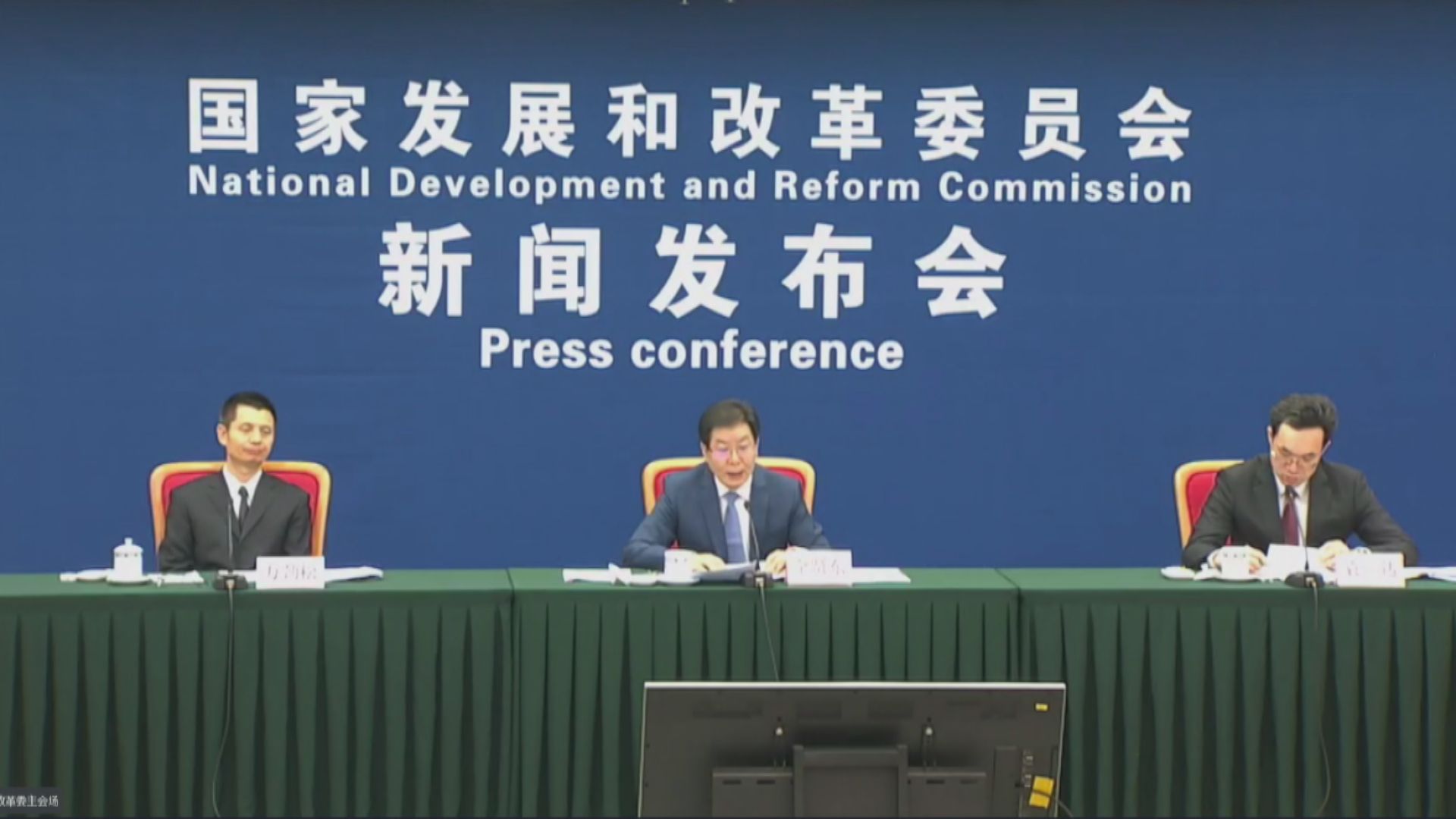 遏價見效！發改委:續投放大宗商品國儲