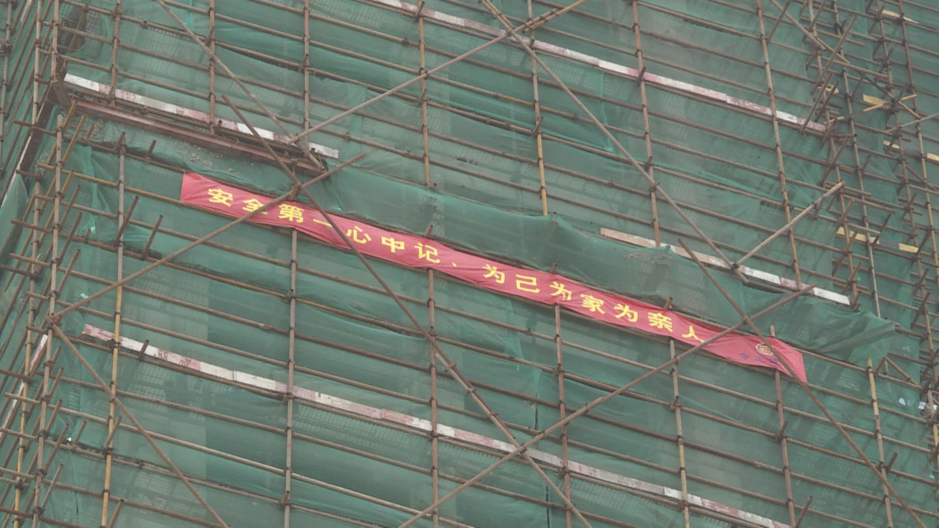 穆迪將內房行業展望 由「負面」升至「穩定」