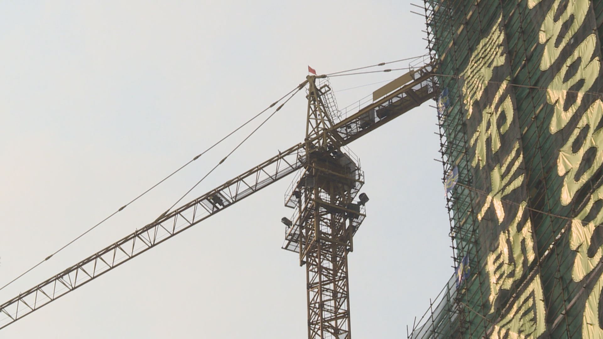 【穩樓市？！】官媒:中證監有條件容許涉房產業務企業A股融資