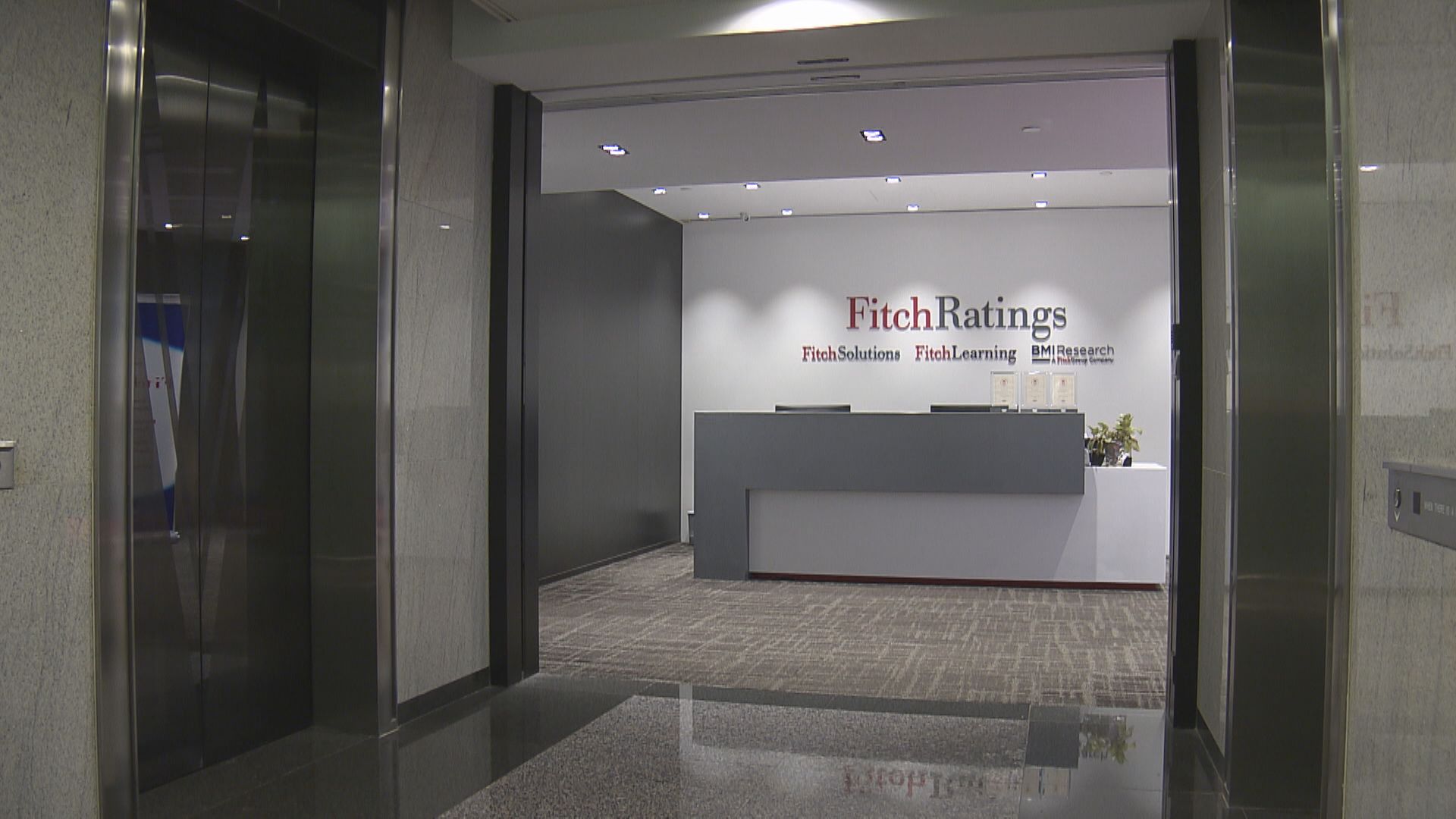 惠譽:內房風險或蔓延影響金融體系