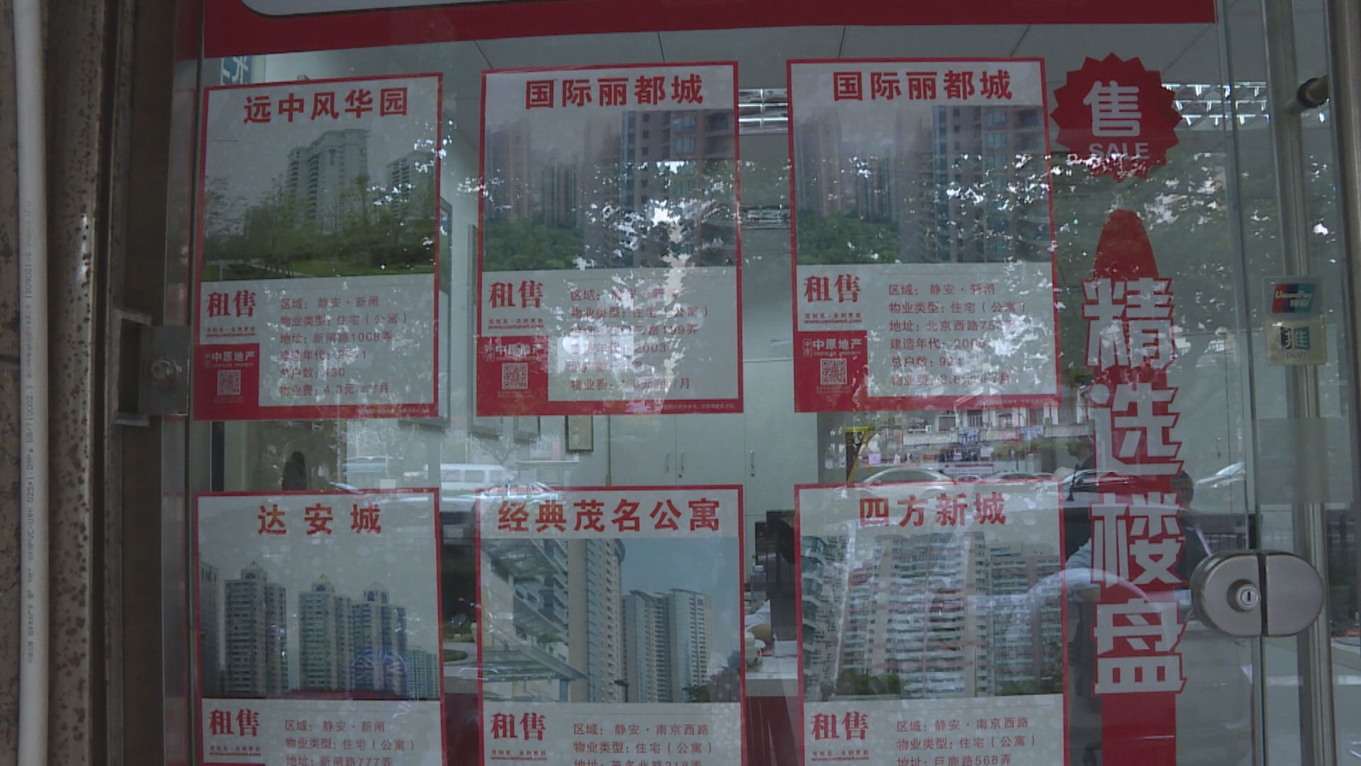 【15年最差】內房「金九銀十」不再 料銷售續「冰封」