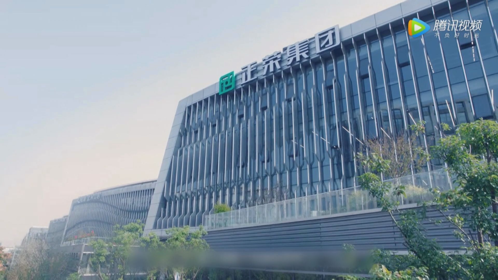 【內房危機】正榮地產:贖回永續債計劃不變