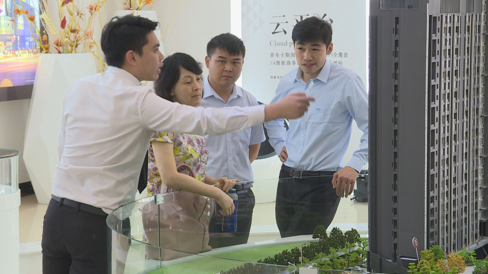 【再出招救市】內地放寬首套房貸息下限 摩通潑冷水