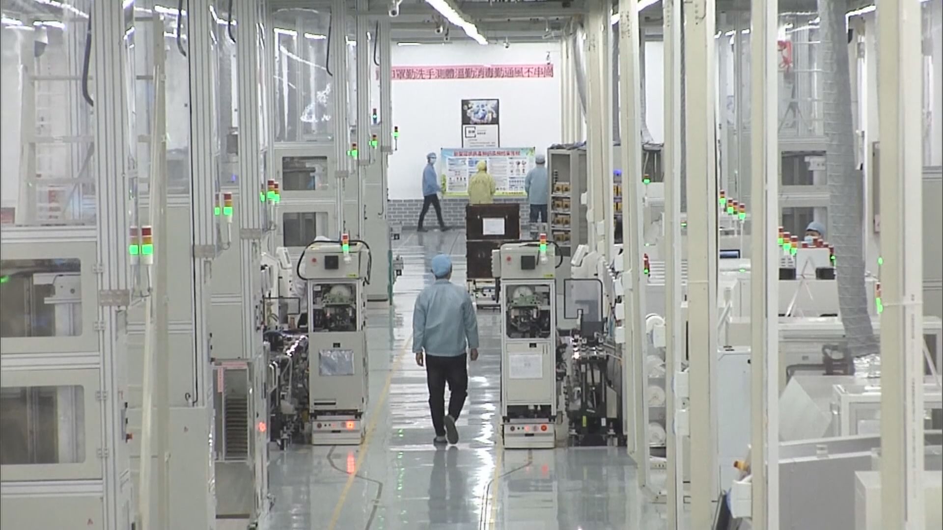 【河南暴雨】iPhone組裝基地！富士康:鄭州工廠生產正常