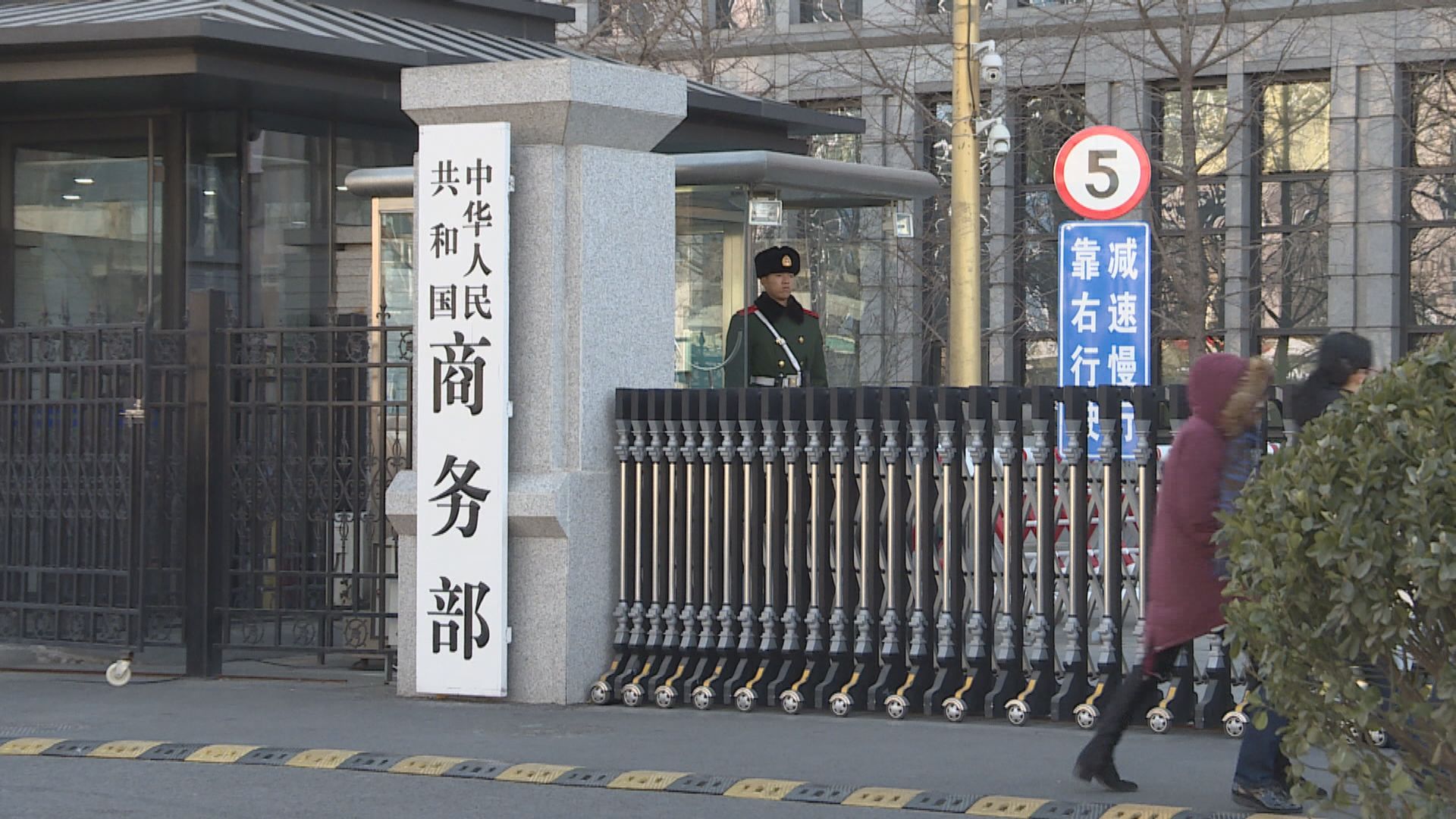 北京商務部：支持香港盡早加入RCEP