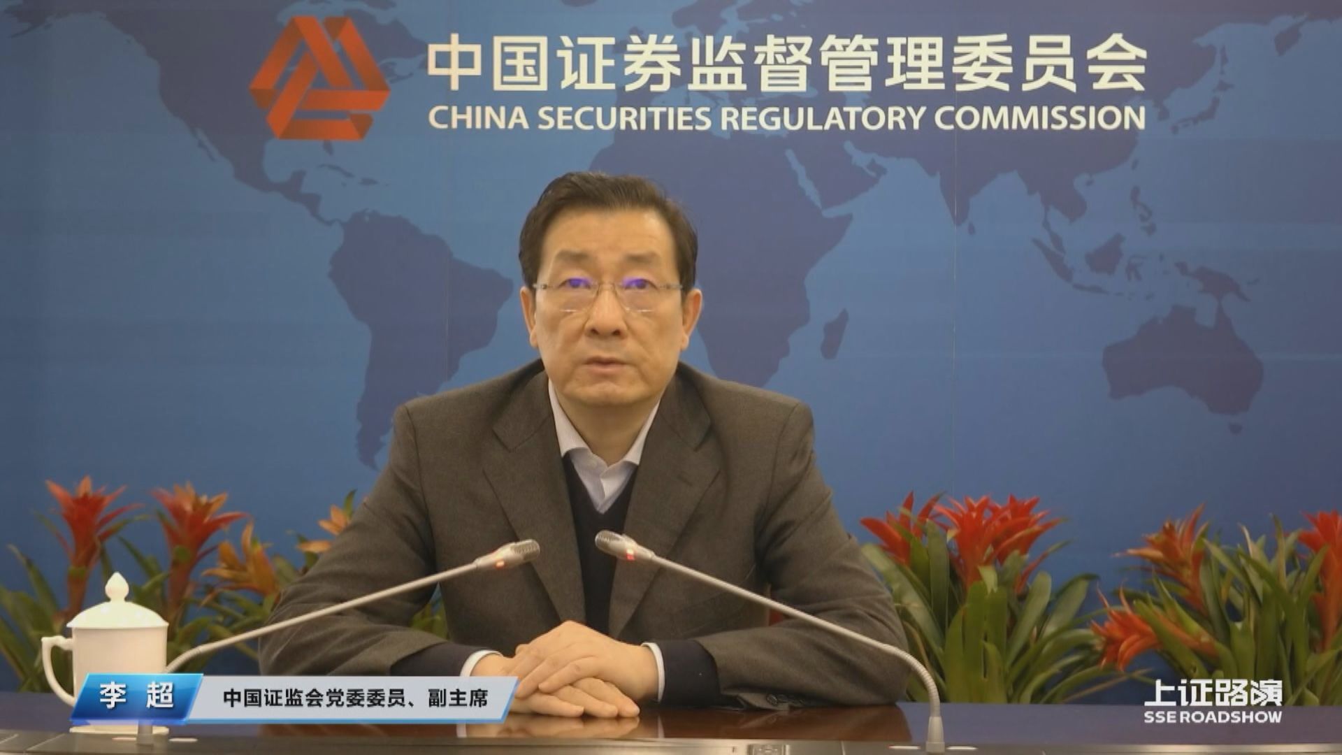 【加快推動】中證監:研REITs試點擴至長租房及商業不動產