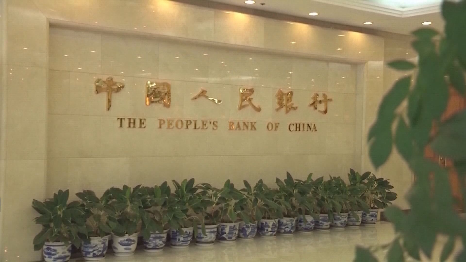 【結束空窗期】人行重啟逆回購操作