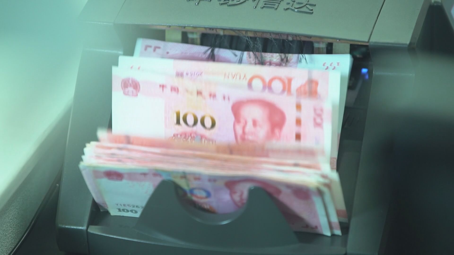 人行連續兩日做500億逆回購