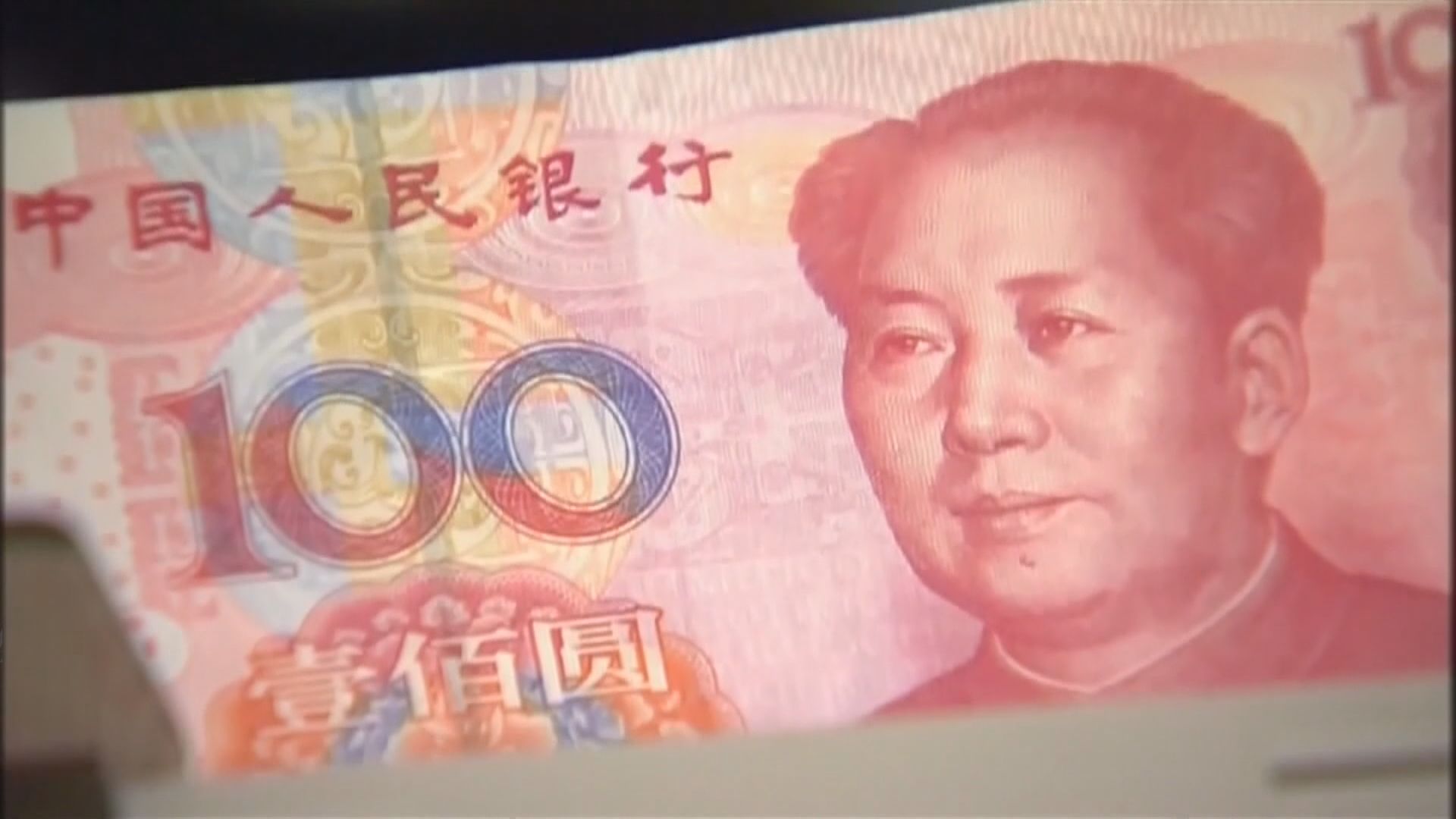 【支撐經濟】中金:內地幣策需更寬鬆