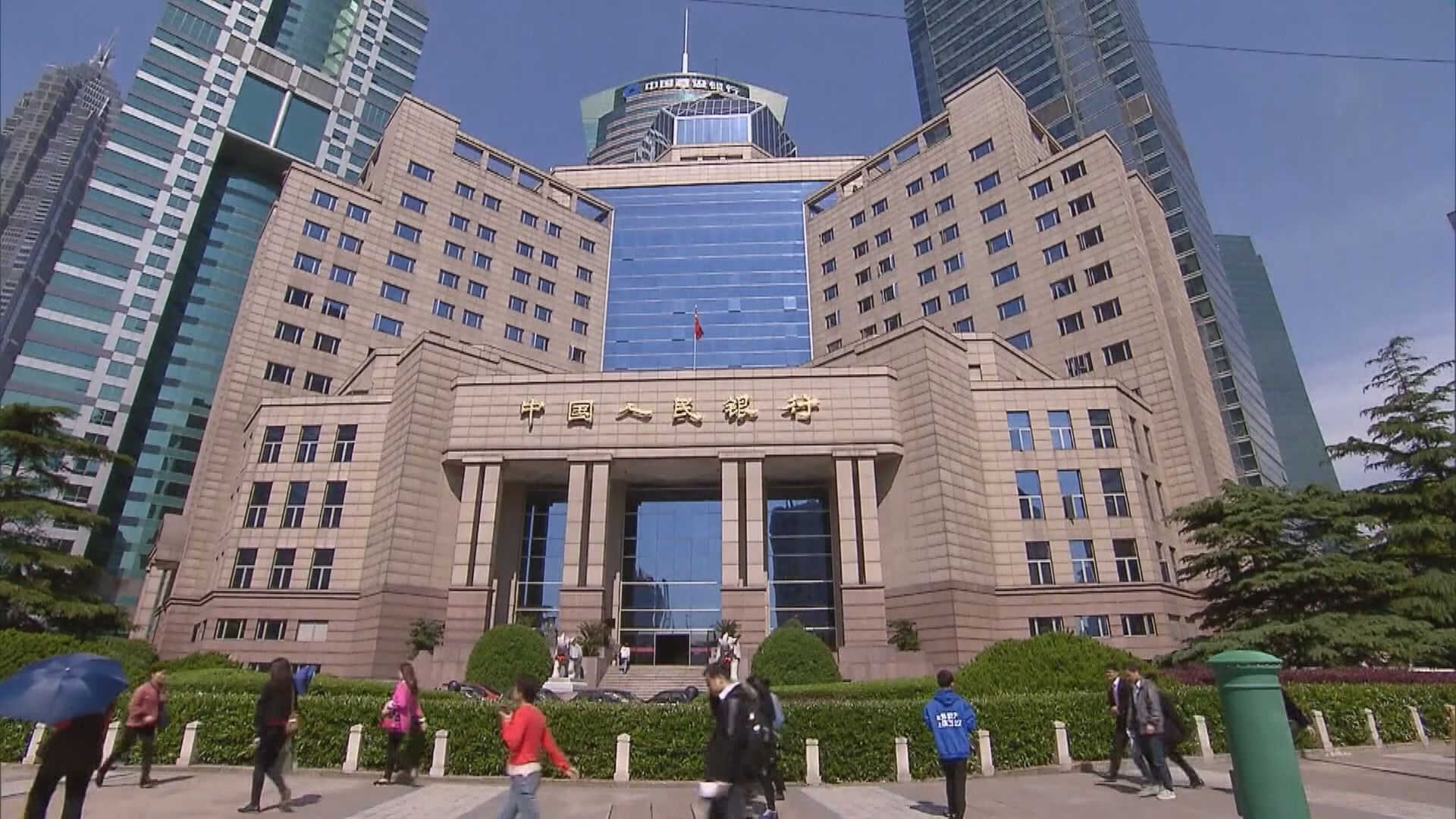 【 逾1個月最多】人行全周淨回籠2000億人幣