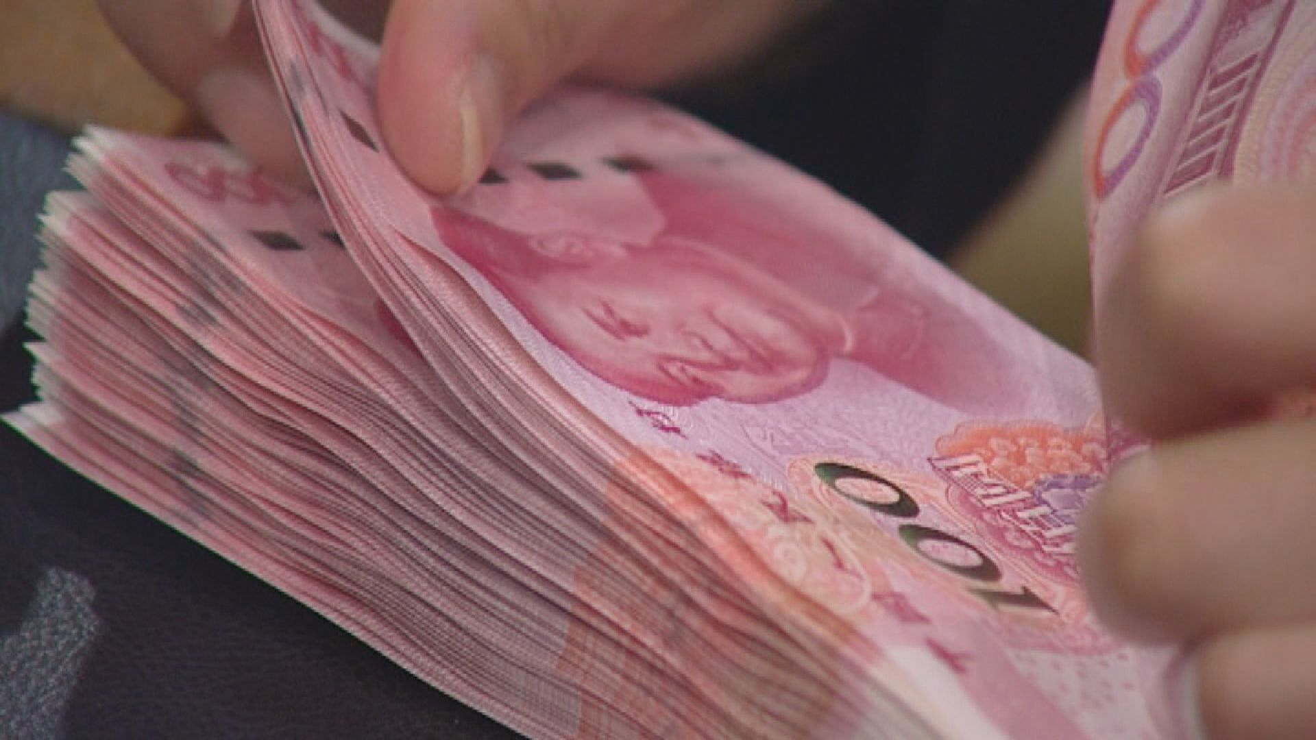 【逆回購操作】人行「放水」630億人民幣