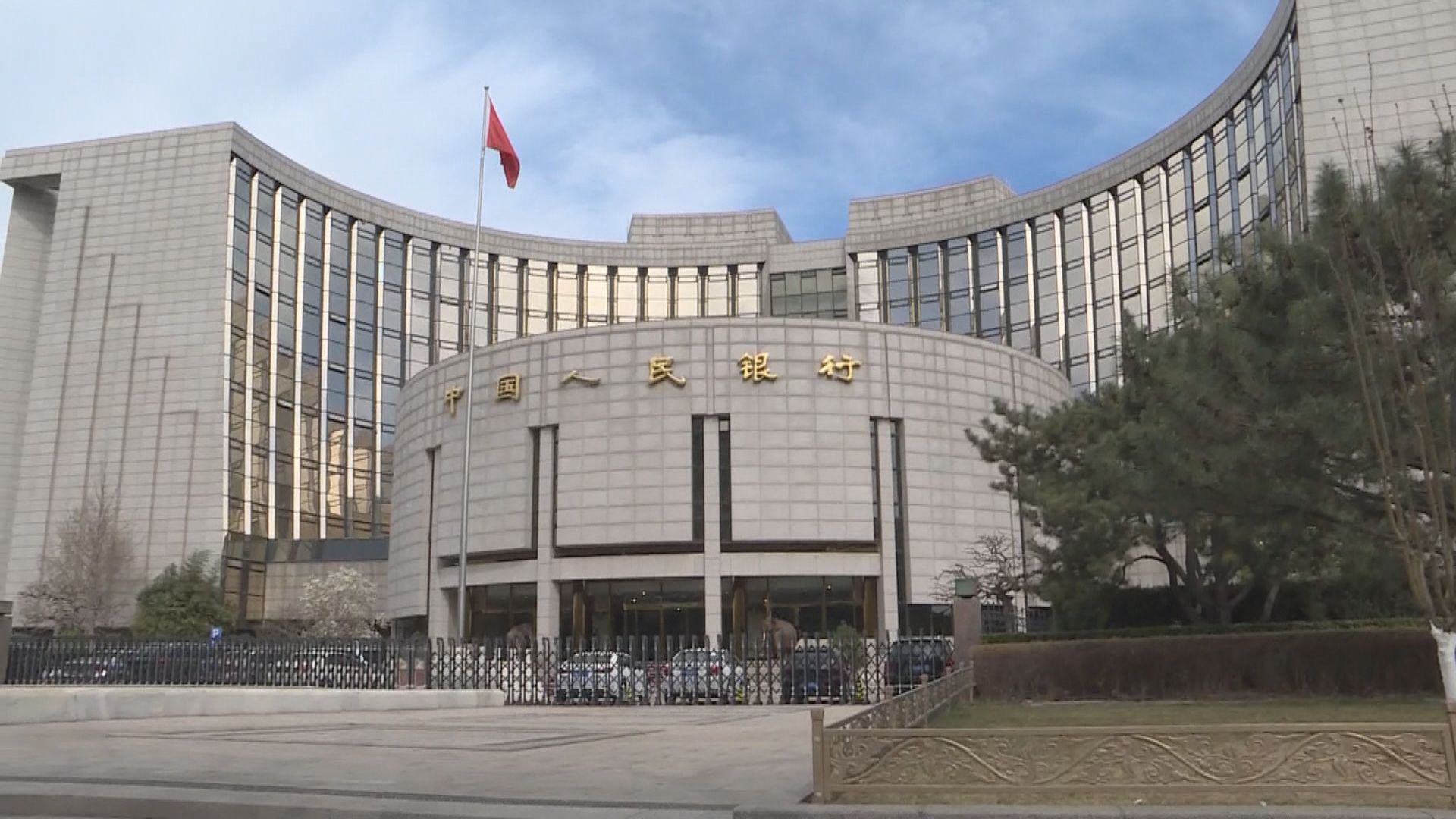 【減REPO利率】人行：貨幣政策進入加大逆周期調節