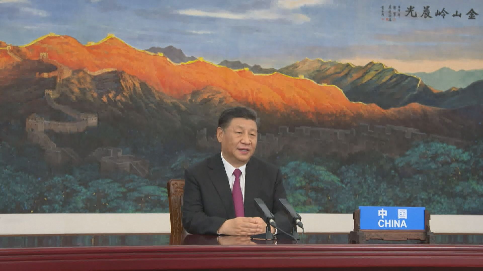 中財辦:要靠共同奮鬥 不搞「殺富濟貧」