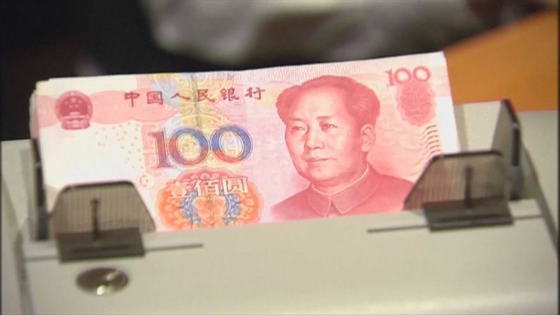 【關稅諮詢結束前】人仔匯價靠穩