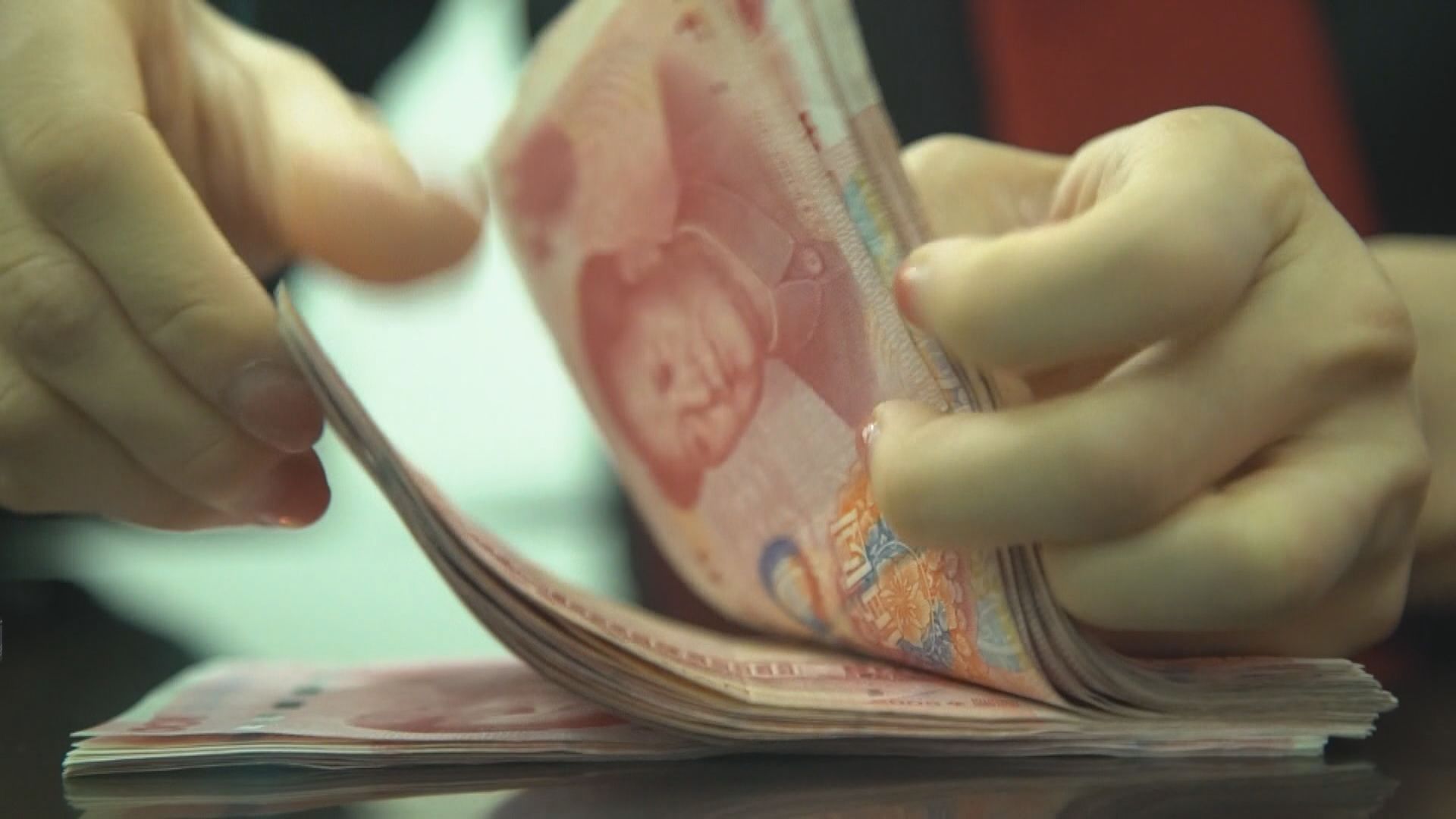 【人幣走弱】貿易談判前景轉差 中間價轉弱幅度逾三個月最大