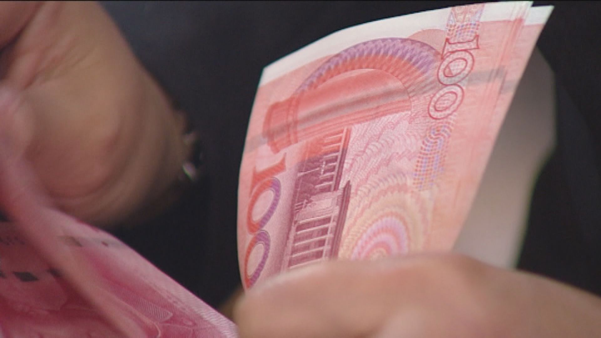 中美貿協仍存在 人民幣急跌後回穩