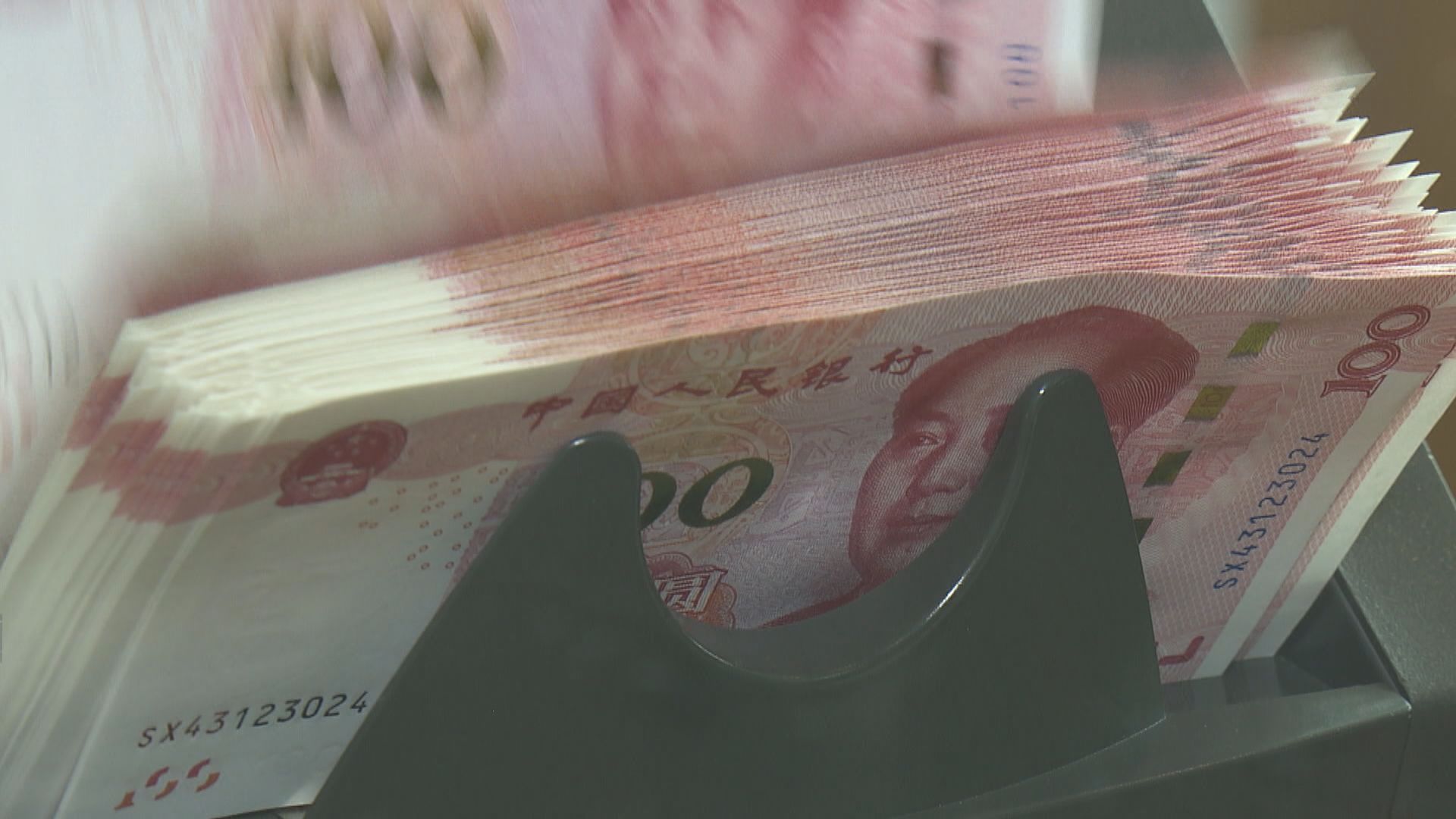 人民幣回升 外交部：美方惡意污衊中國