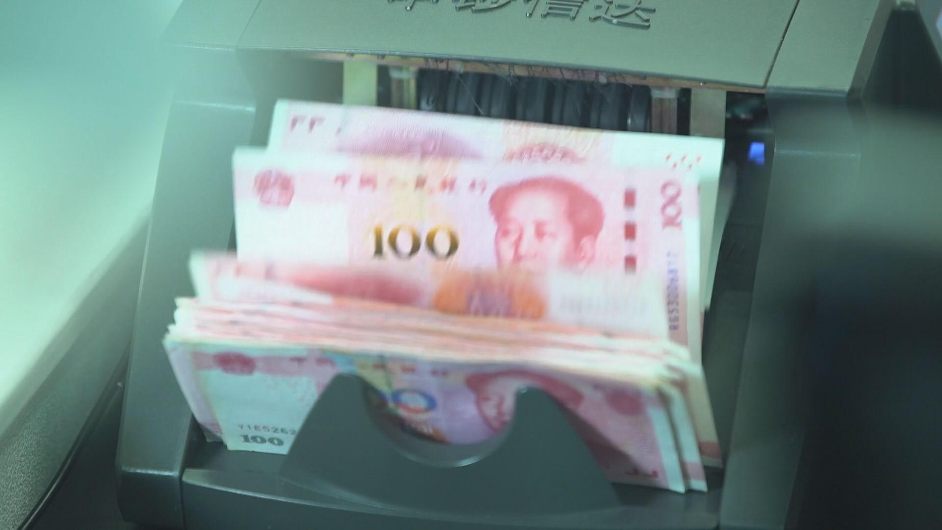 離岸人民幣曾升至6.86水平