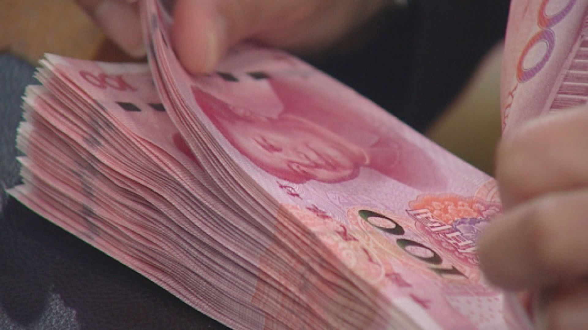 兩年半最強！人民幣中間價飆逾600點子 