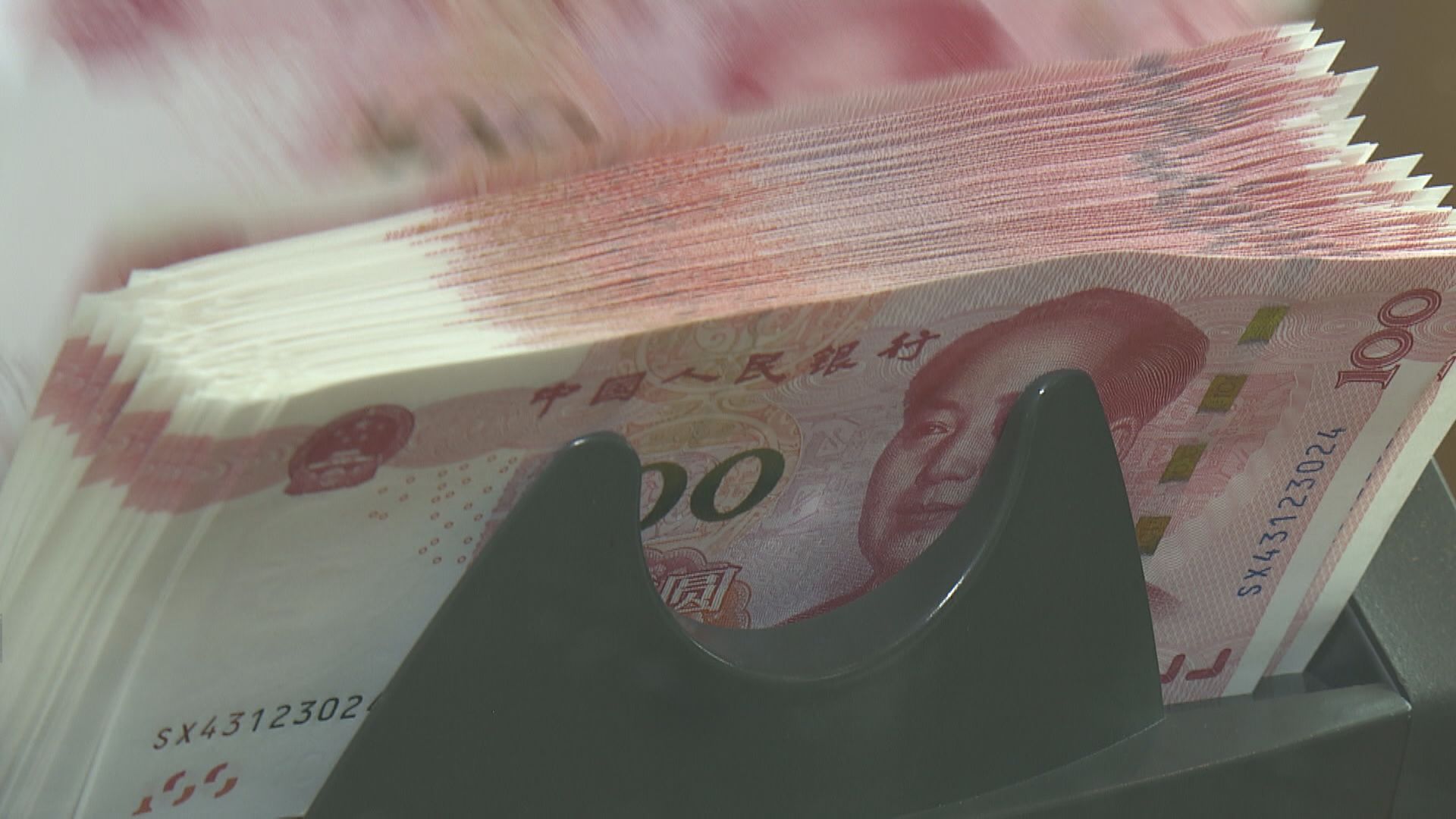 人行淨投放1900億人幣  另開展50億CBS