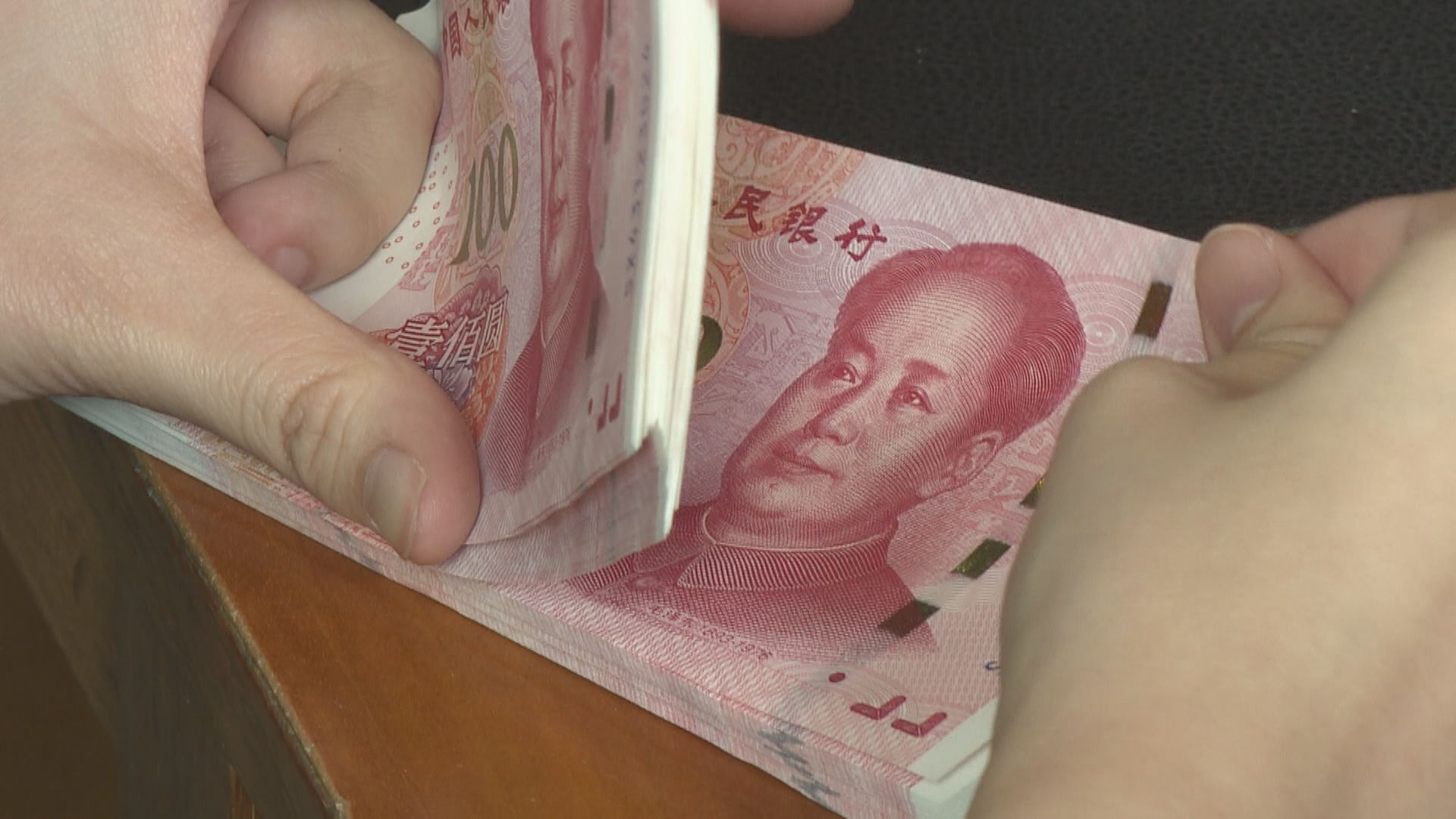 【人仔轉弱】離岸人民幣匯價曾轉弱近700點子