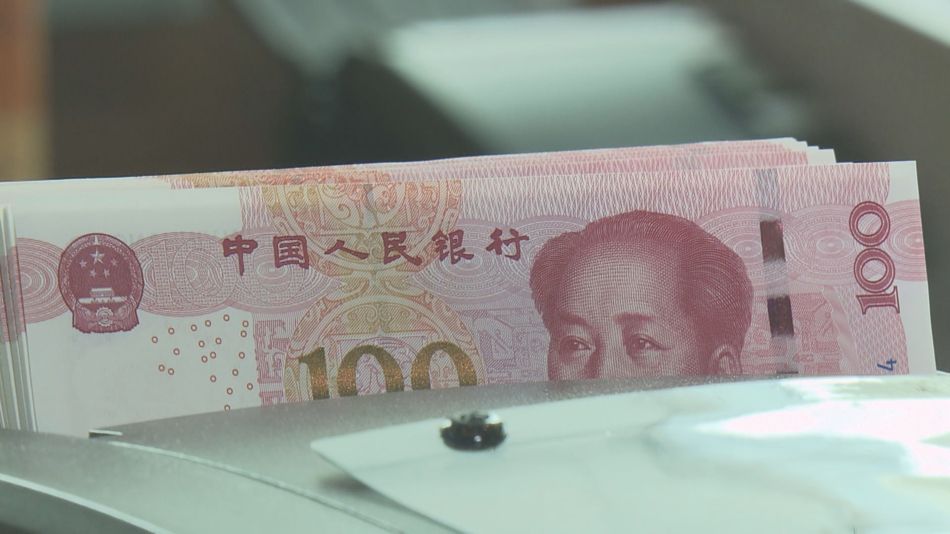 【自年半低位急彈】離岸人仔衝上6.74