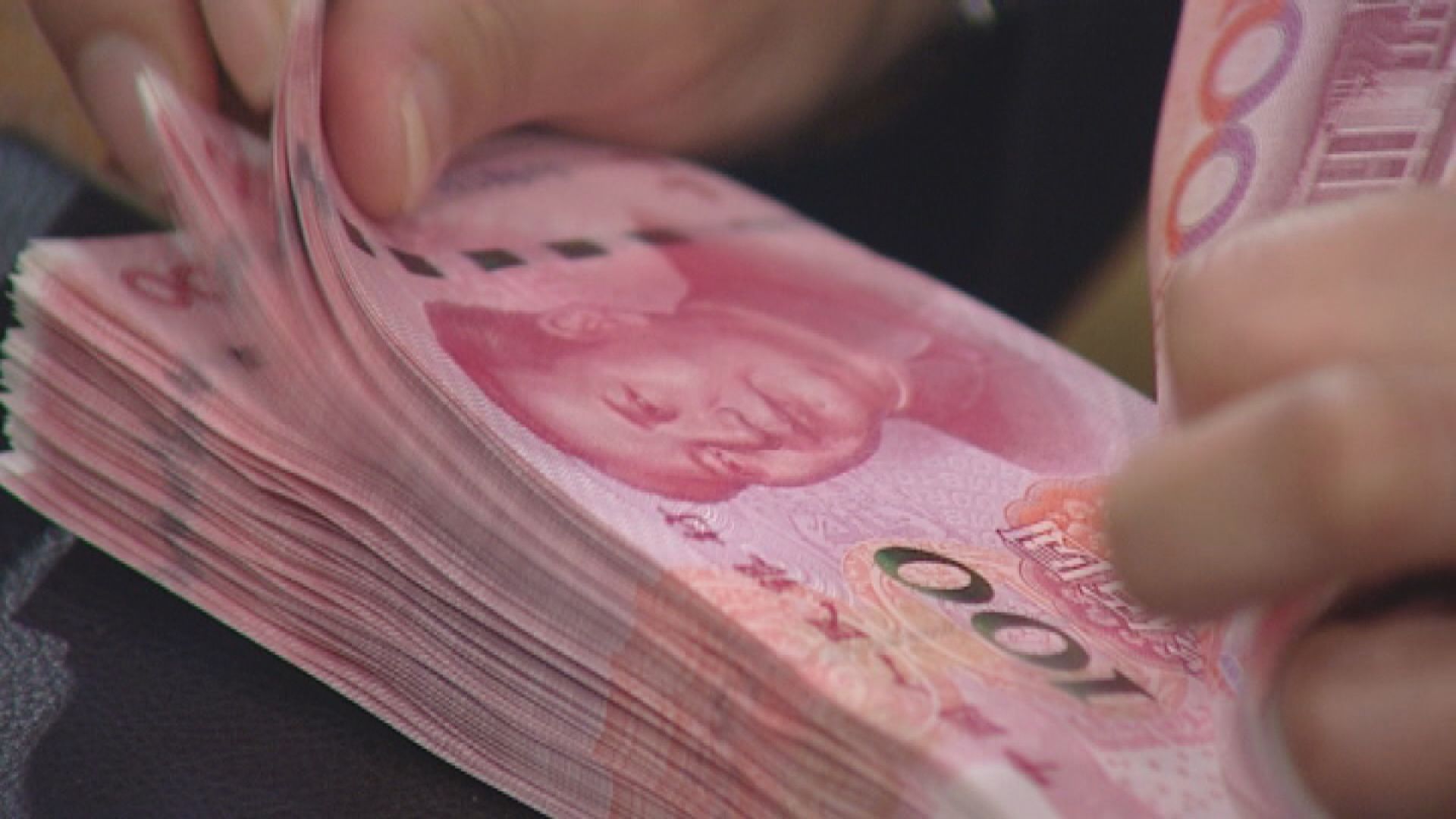 【在岸價即彈】銀保監:勿賭人幣單邊貶值或升值