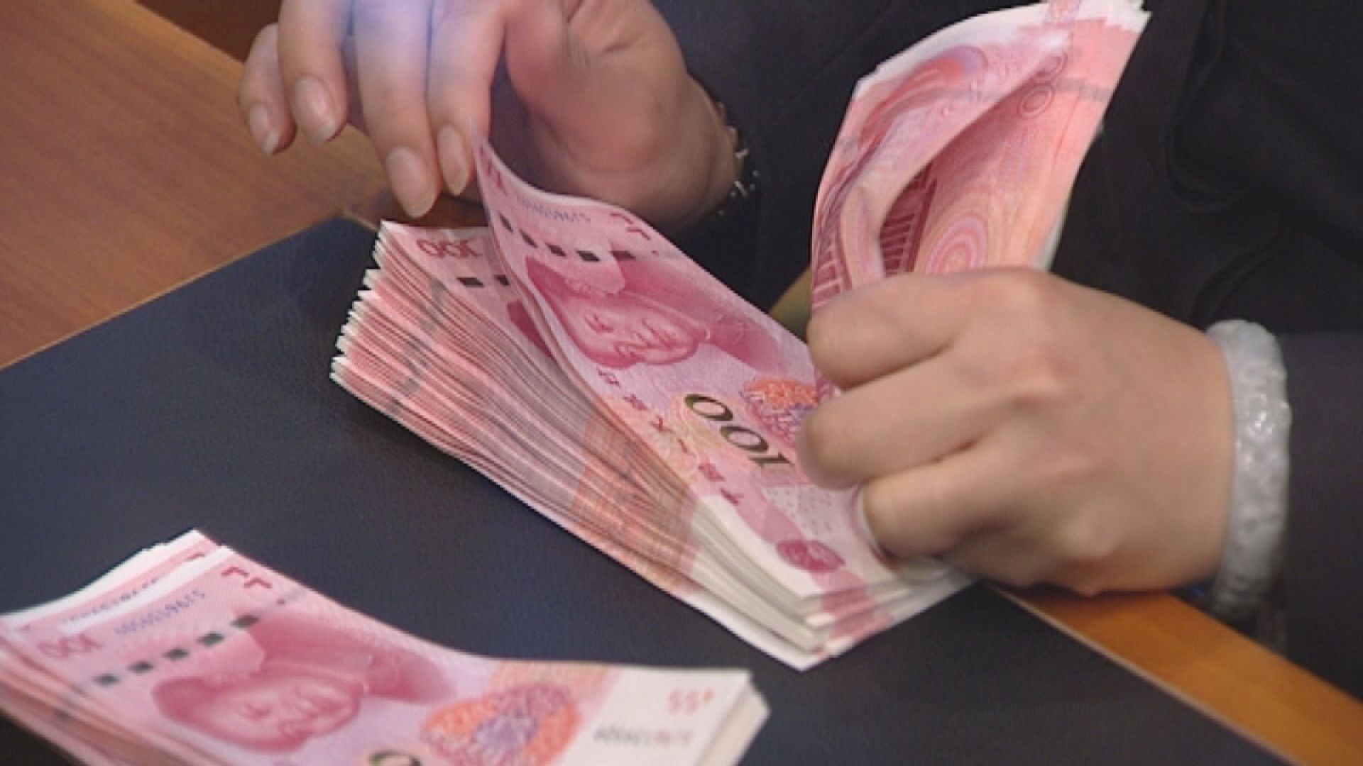 【貶值逾百點子】人民幣中間價兩年最弱