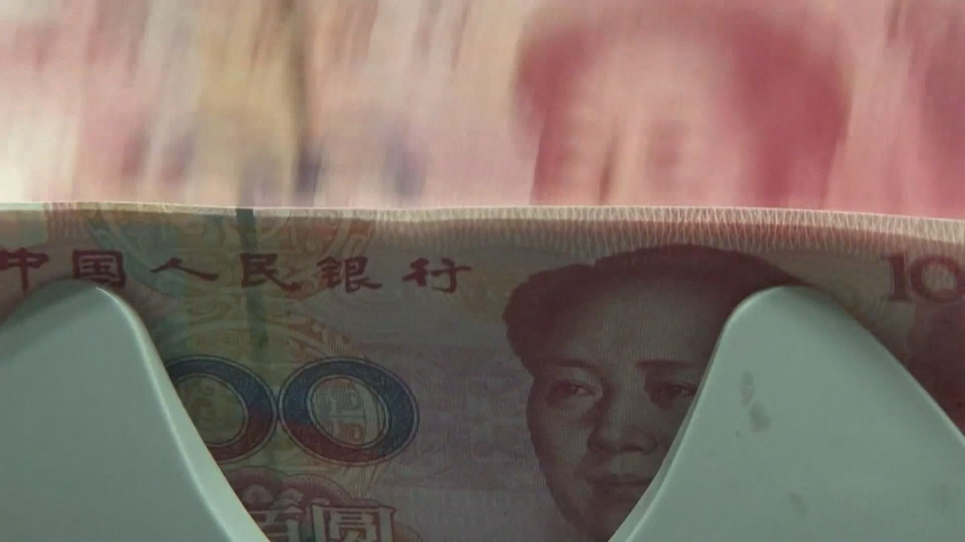 【扭轉3日弱勢】人仔中間價轉強至6.8821