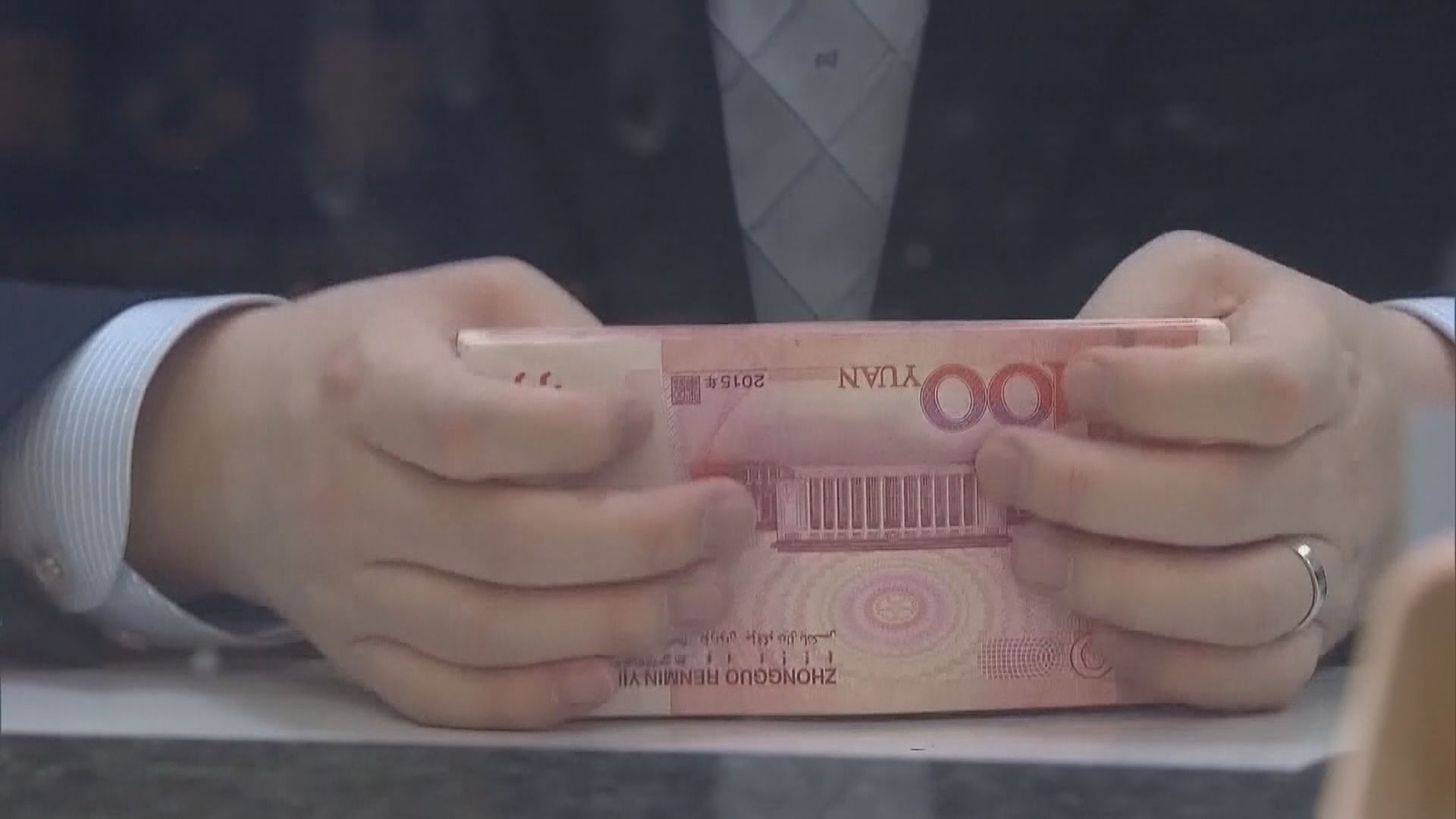 【連續3日轉強】人仔中間價升至6.8928