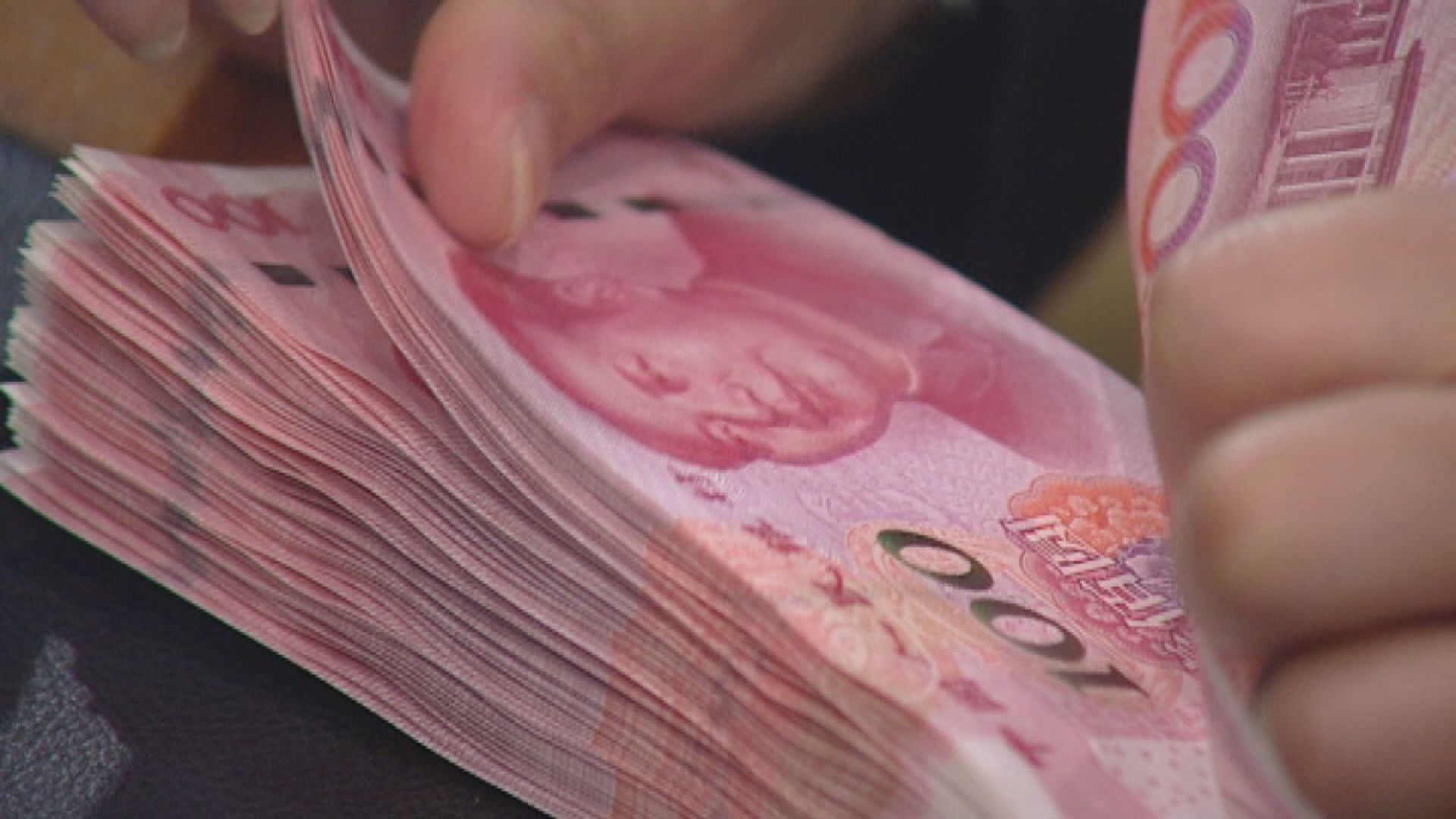 【人行托唔住？】滙豐料人民幣年底見7.2