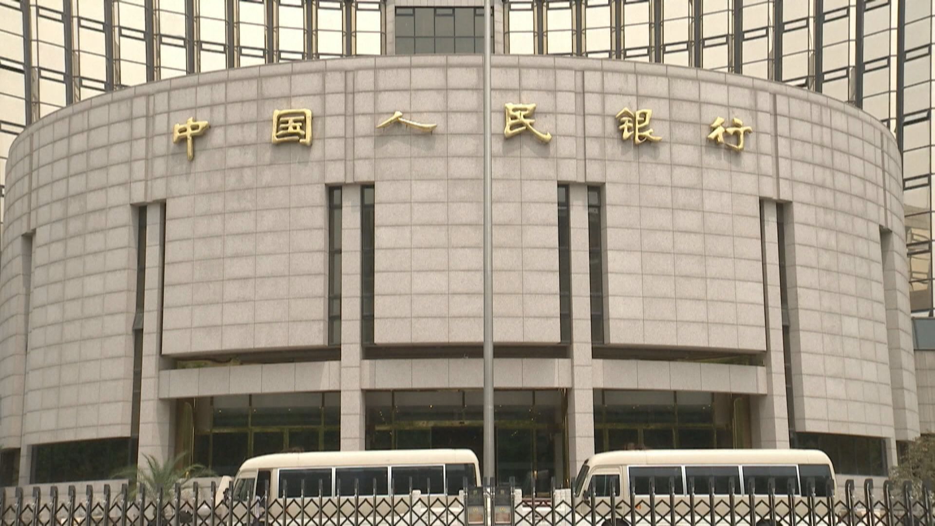 【加碼「放水」】人行逆回購1750億人幣  近7個月最多