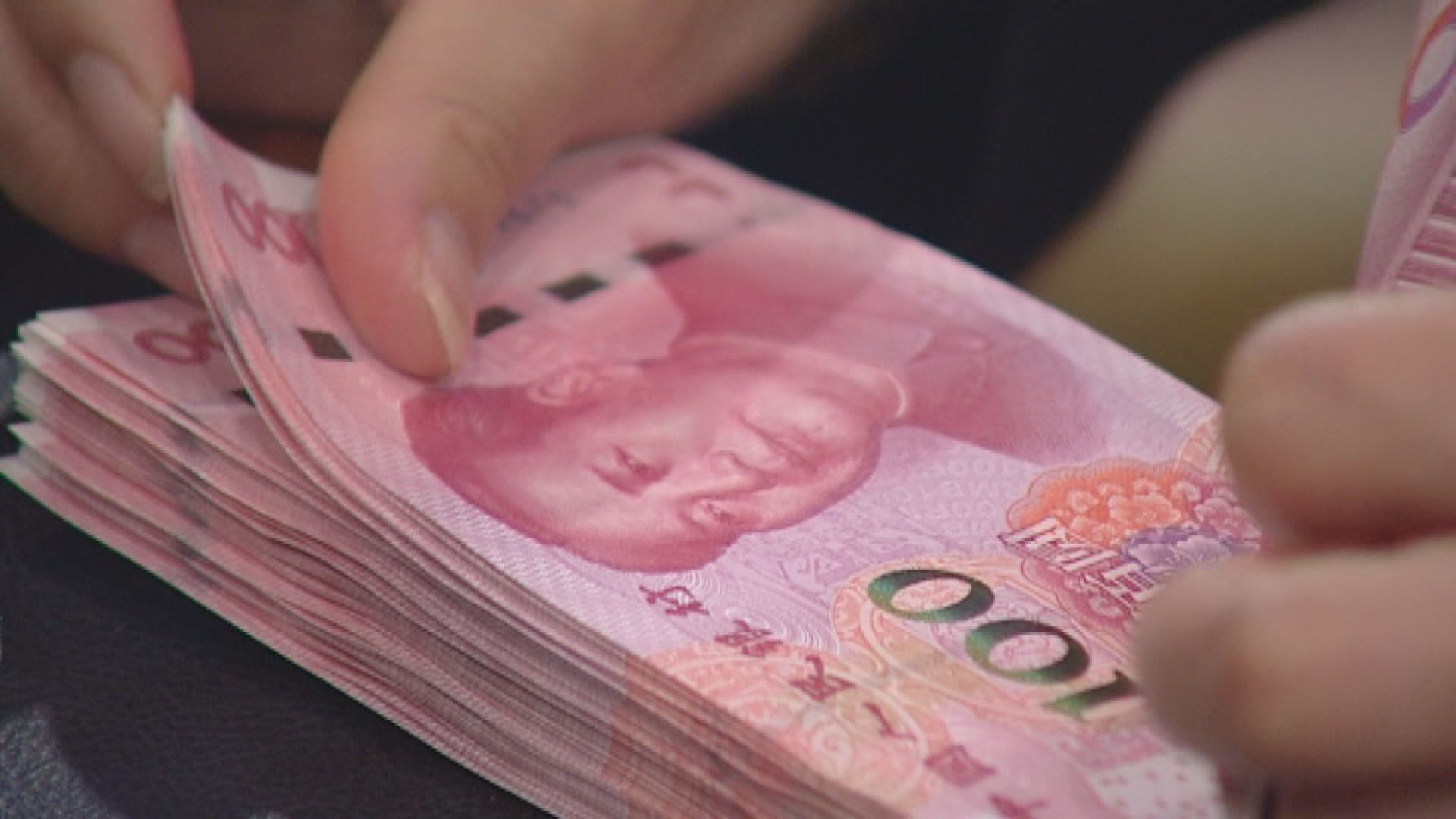 【中間價轉強】官媒:人民幣不會持續快速貶值