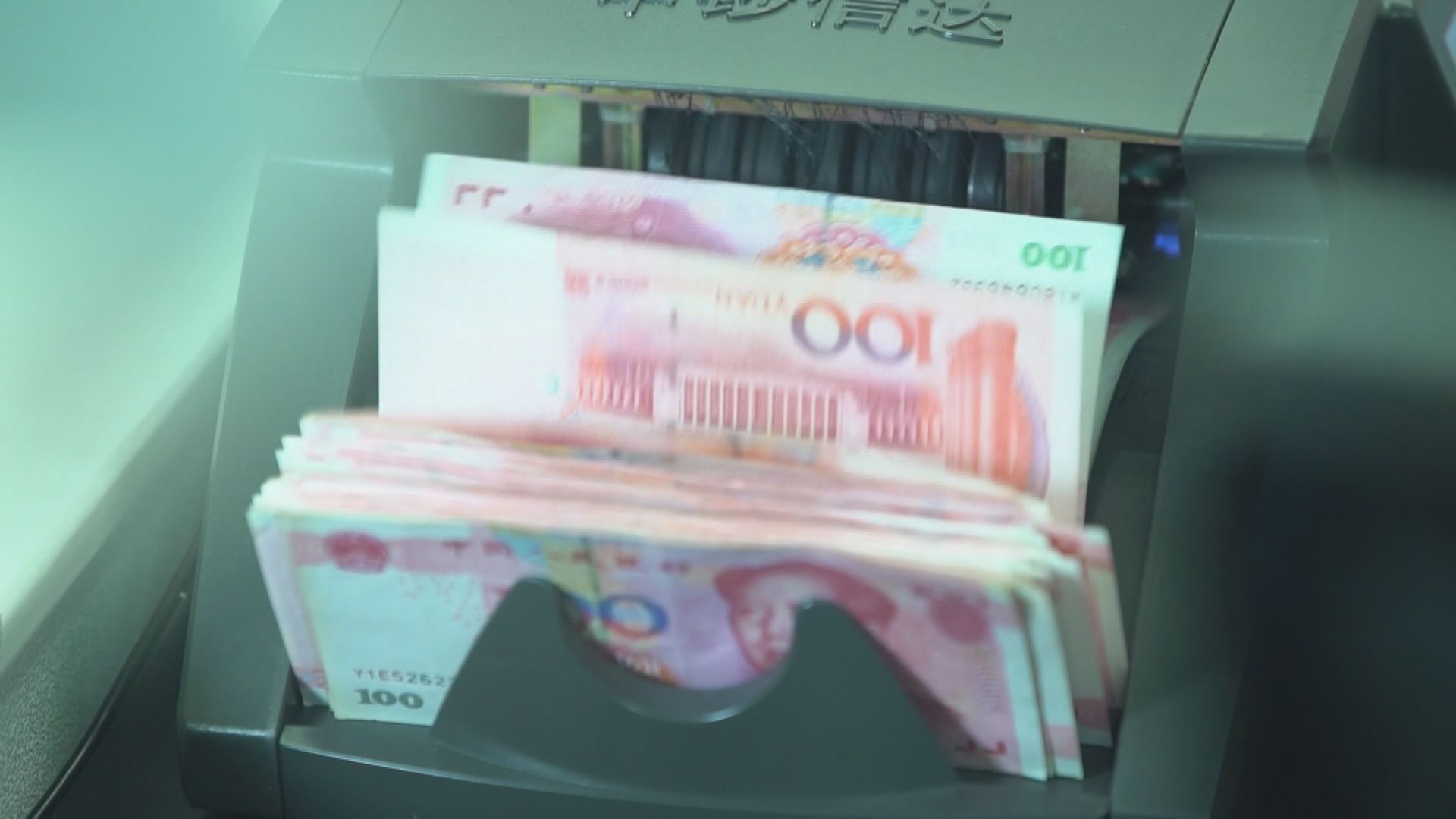 【人行出聲維穩後】離岸、在岸人民幣反覆回穩