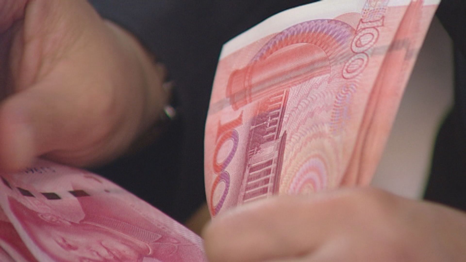 【扭轉升勢】人民幣中間價轉弱至7.1698