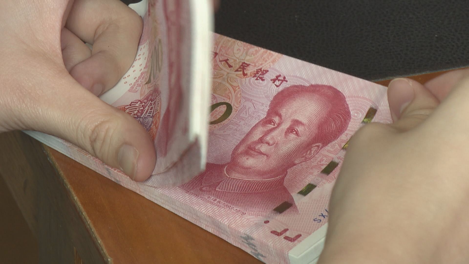 【持續轉強】離岸人仔進一步升至7.29