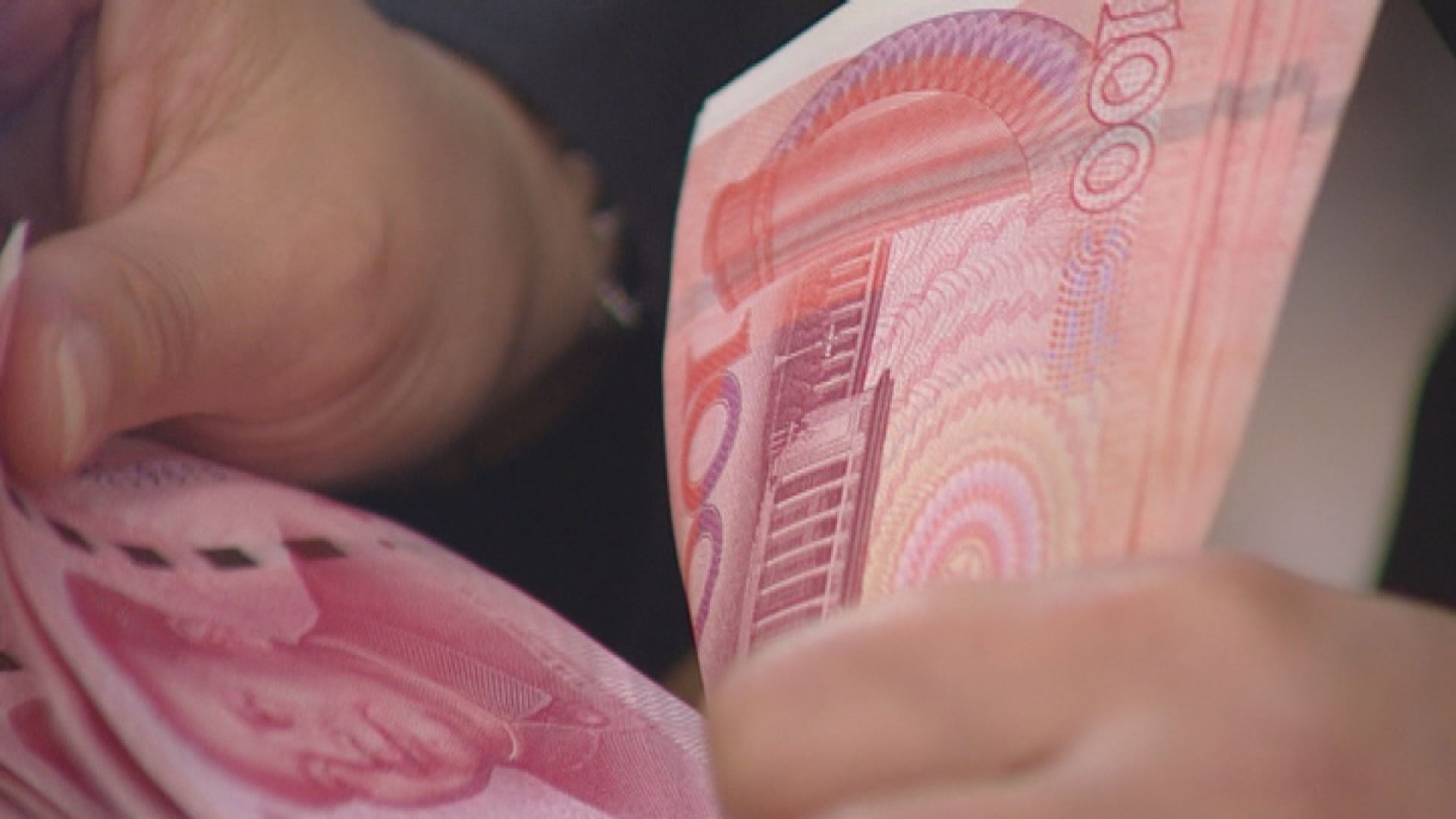 【顯著轉強】離岸人仔衝上7.0211  中間價升逾千點子