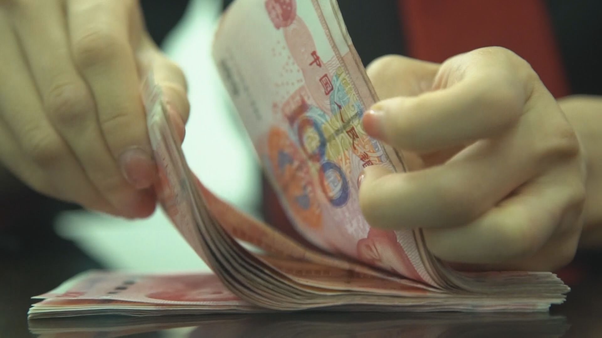 【人幣走勢】人民幣中間價見半個月高位