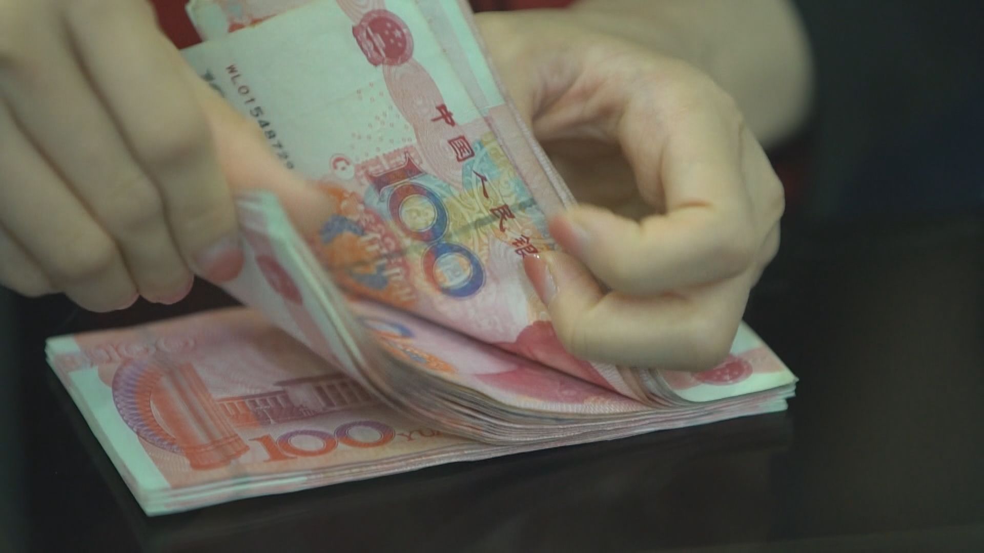 【央行操作】人行本周淨回籠3070億人幣