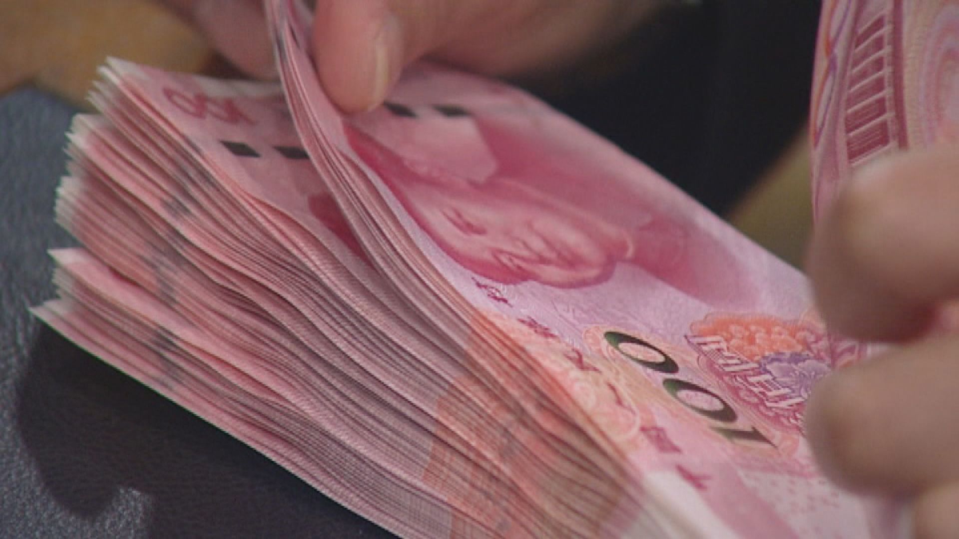 【近3月最多】人行「收水」5340億人幣 分析料人仔溫和升值